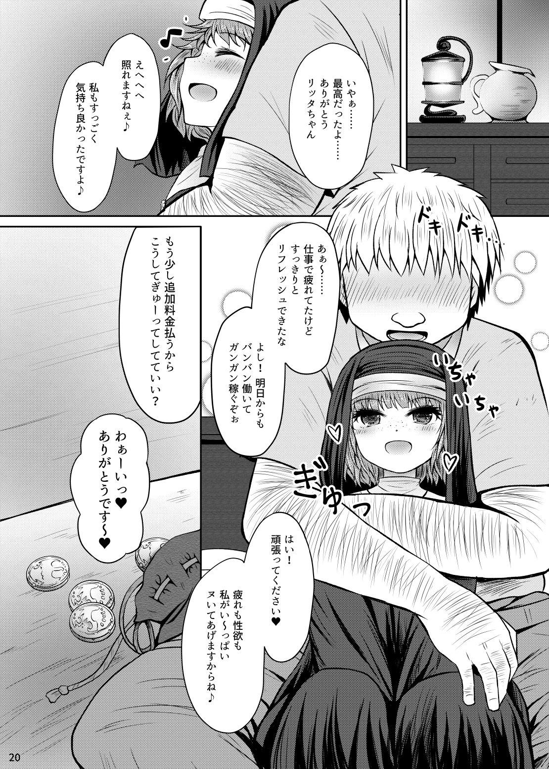 20