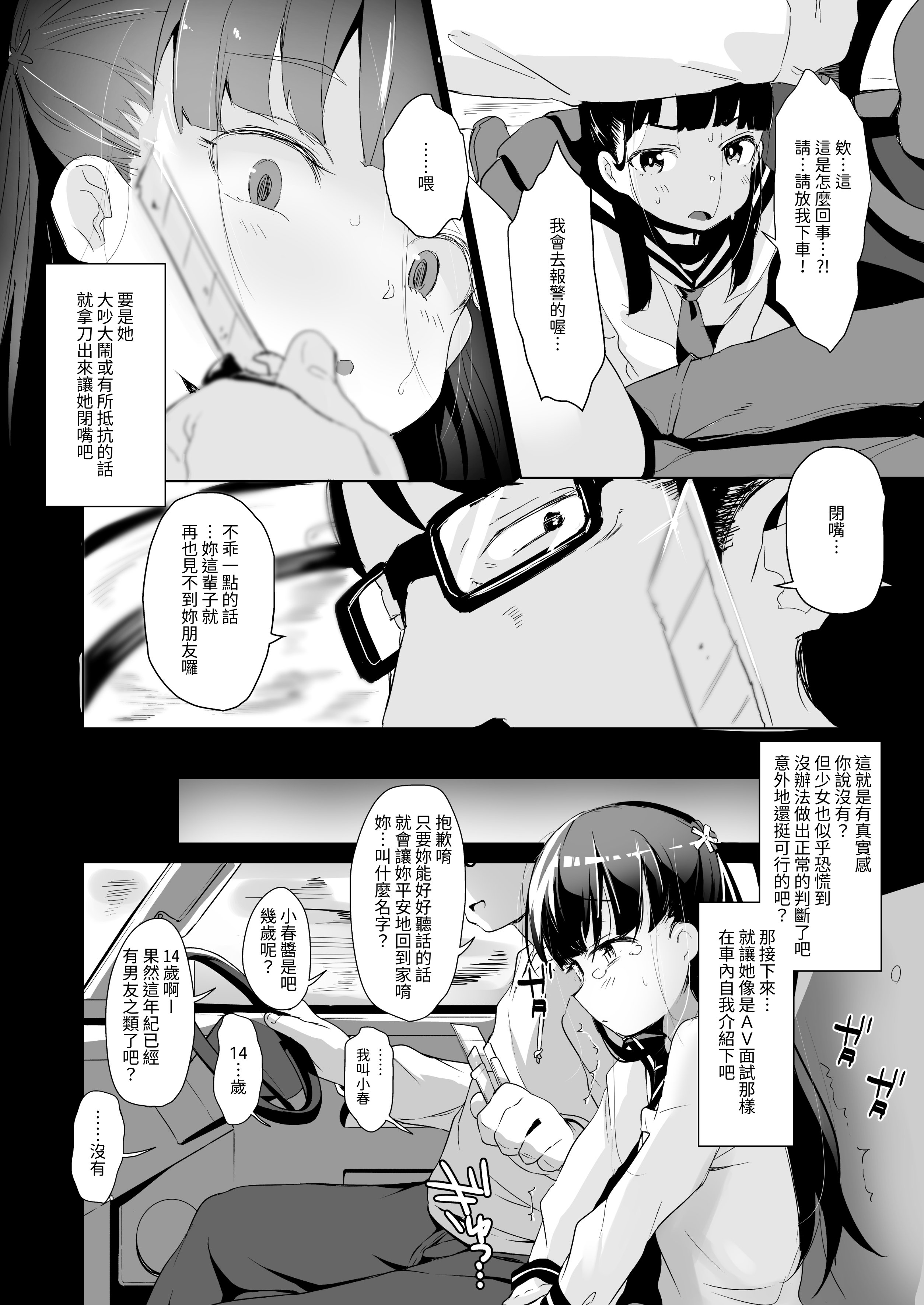 008
