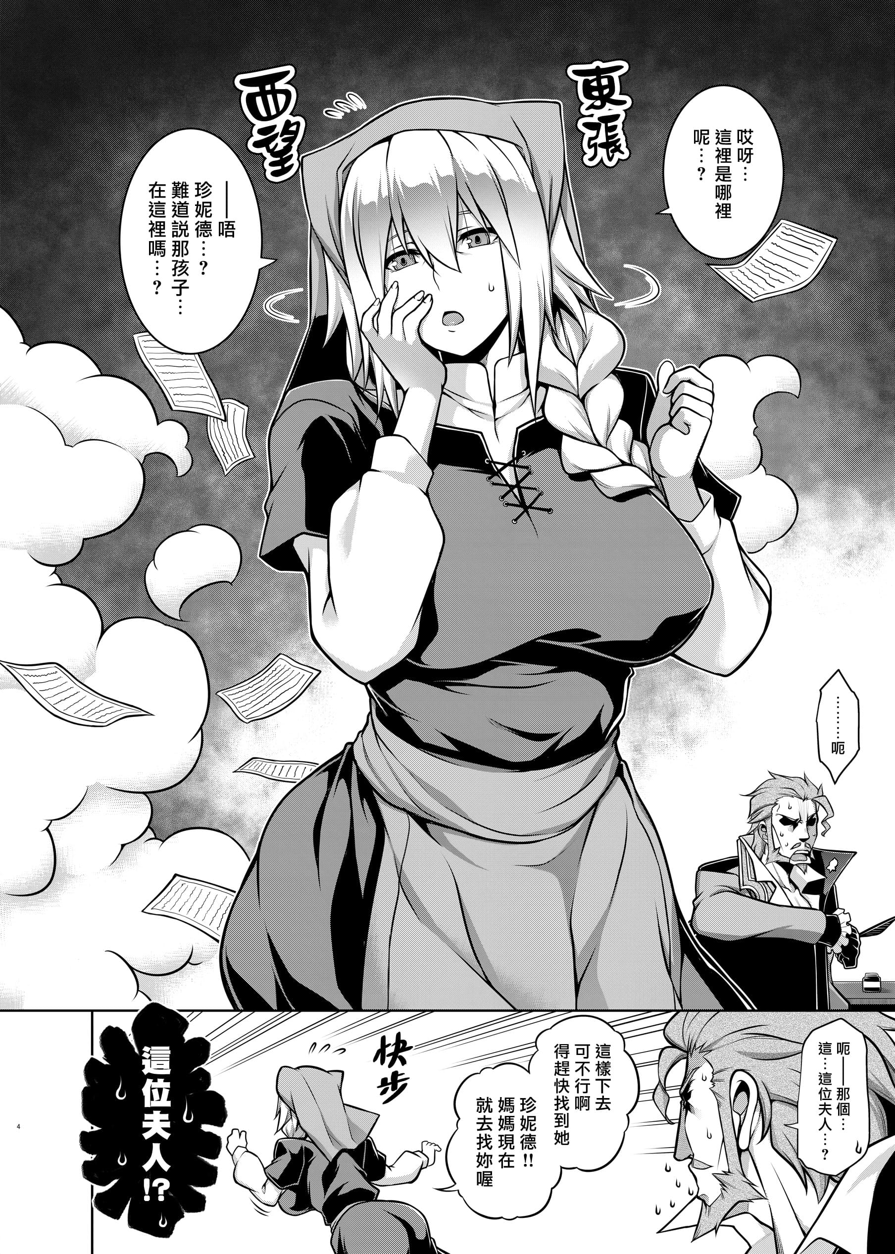 1-02