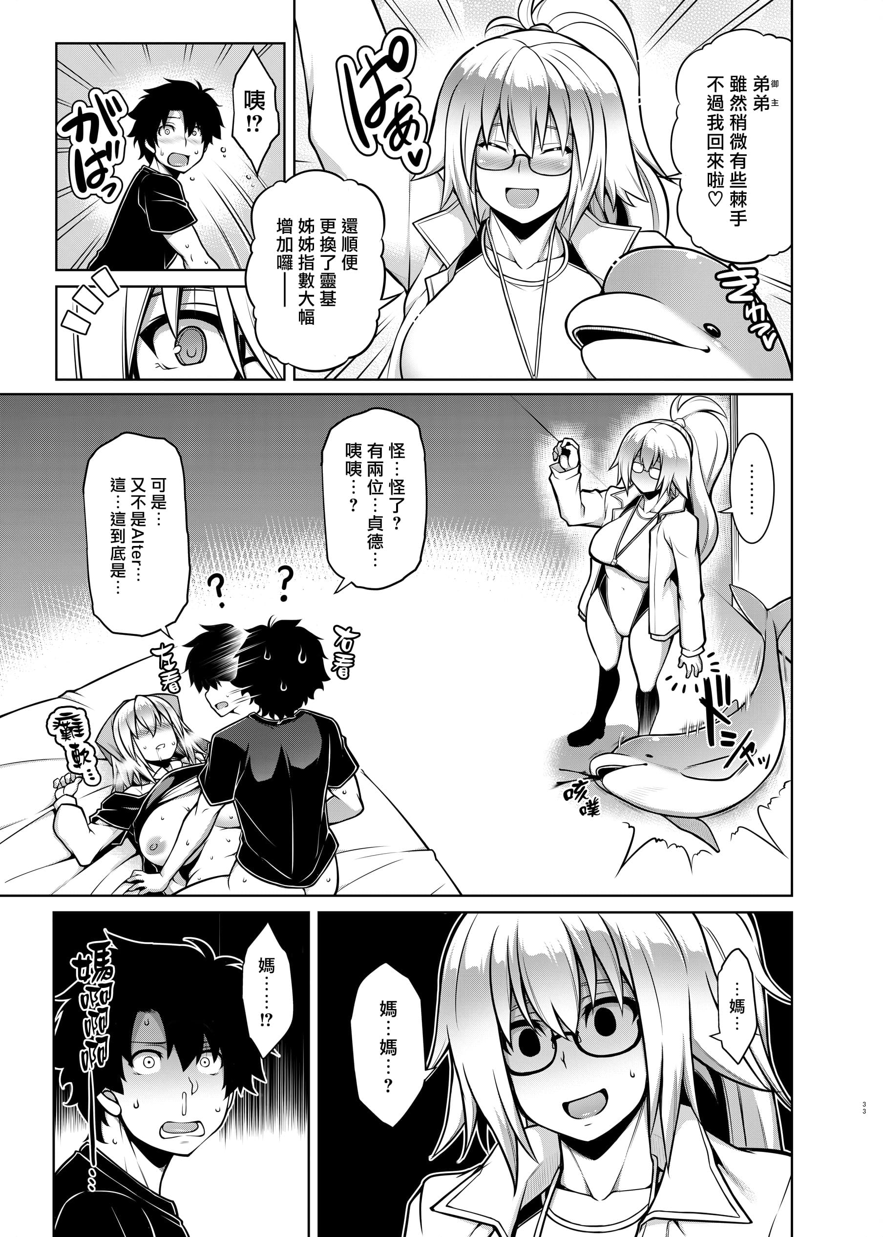 1-31