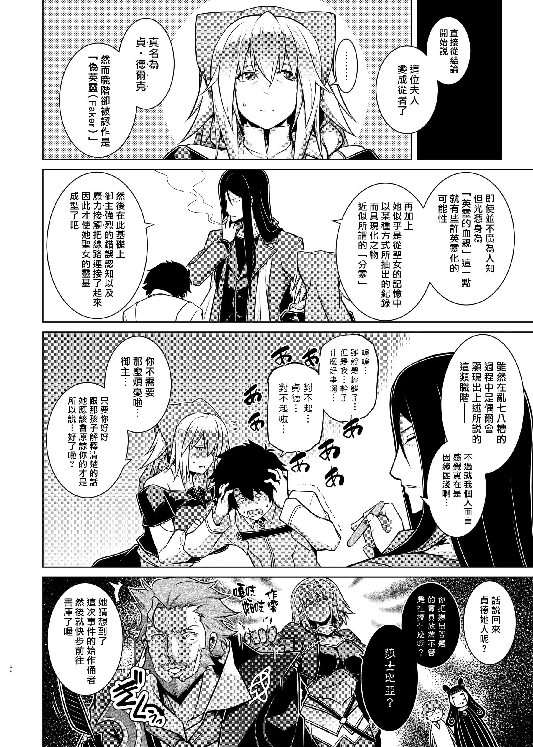 1-32