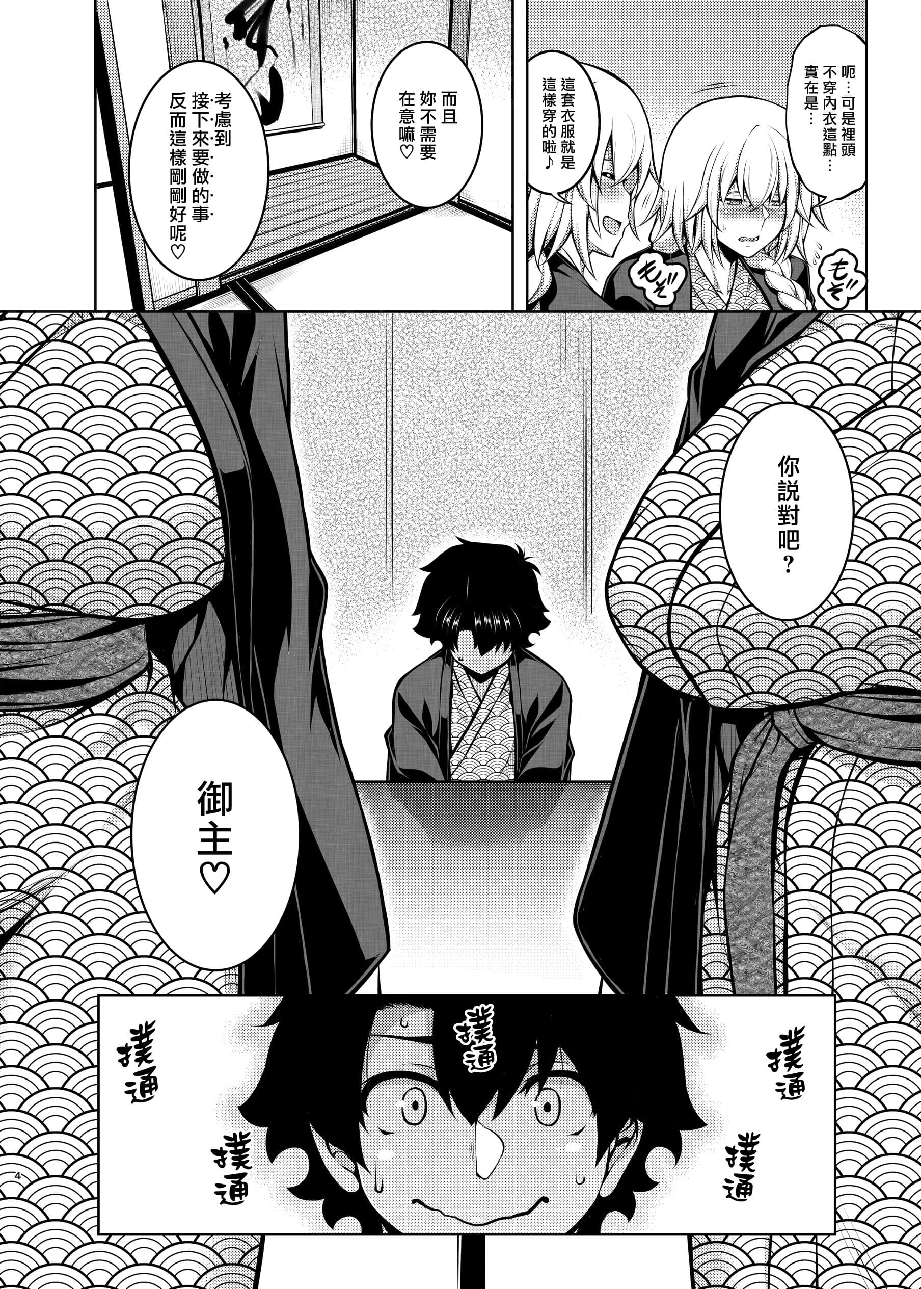 3-02
