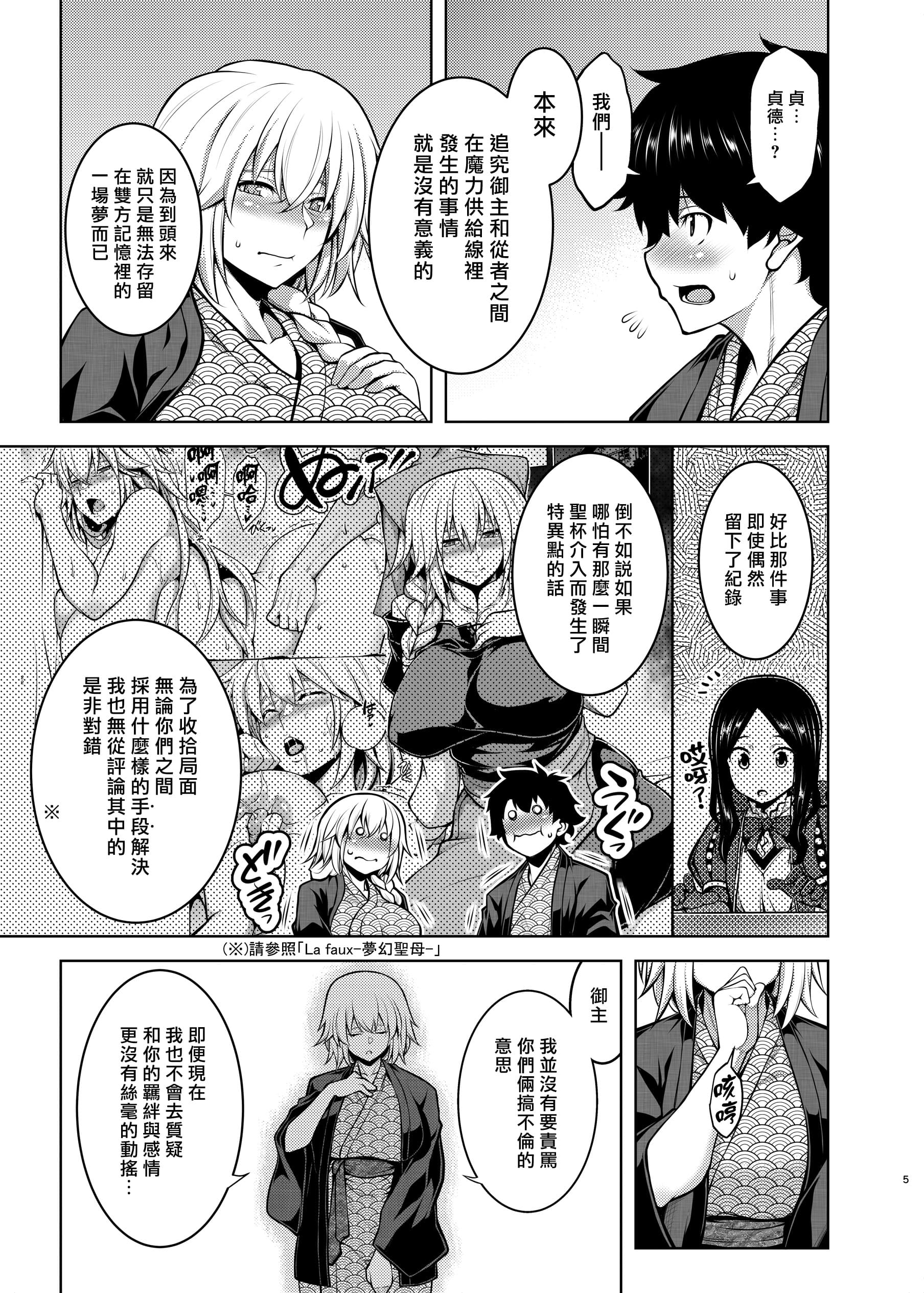 3-03