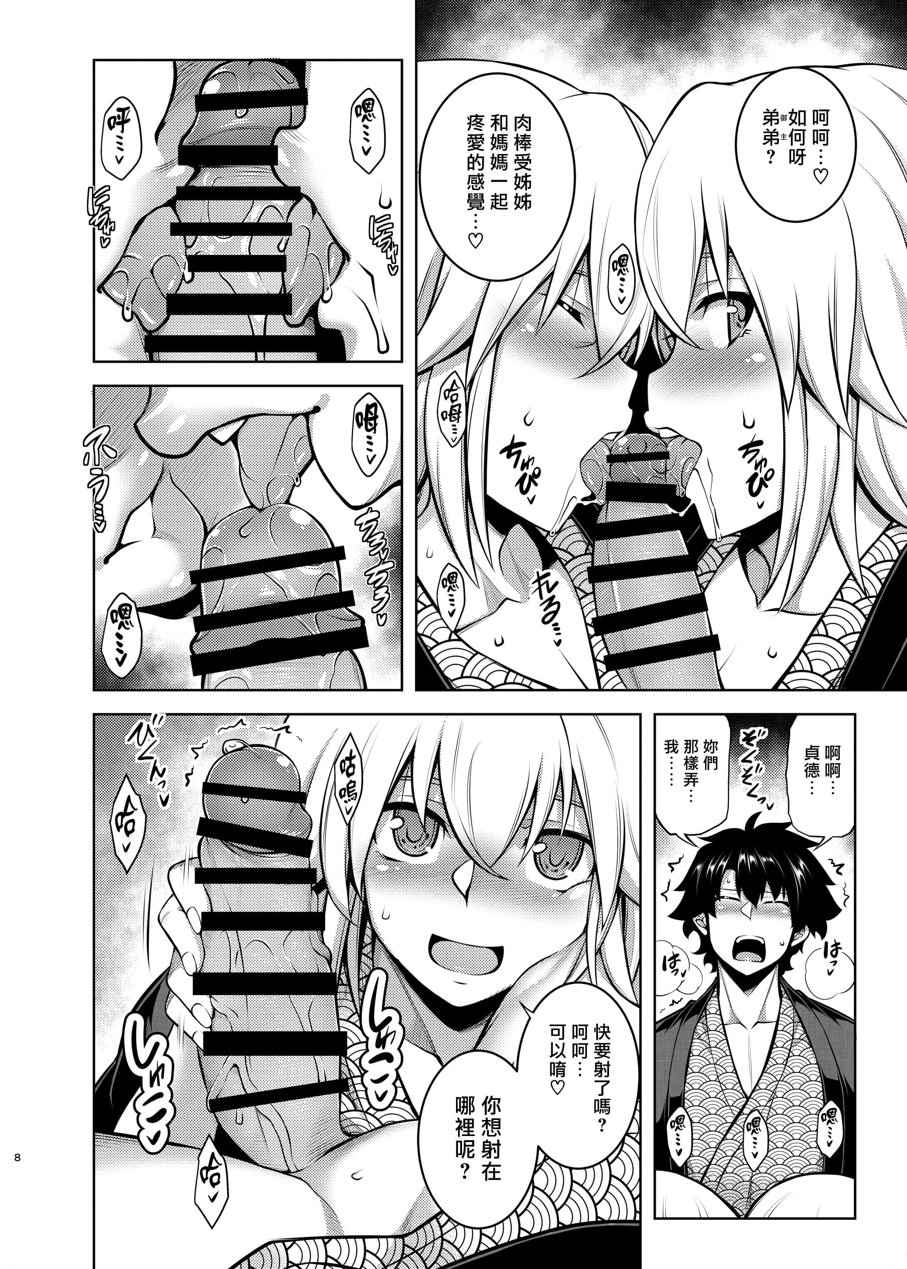3-06