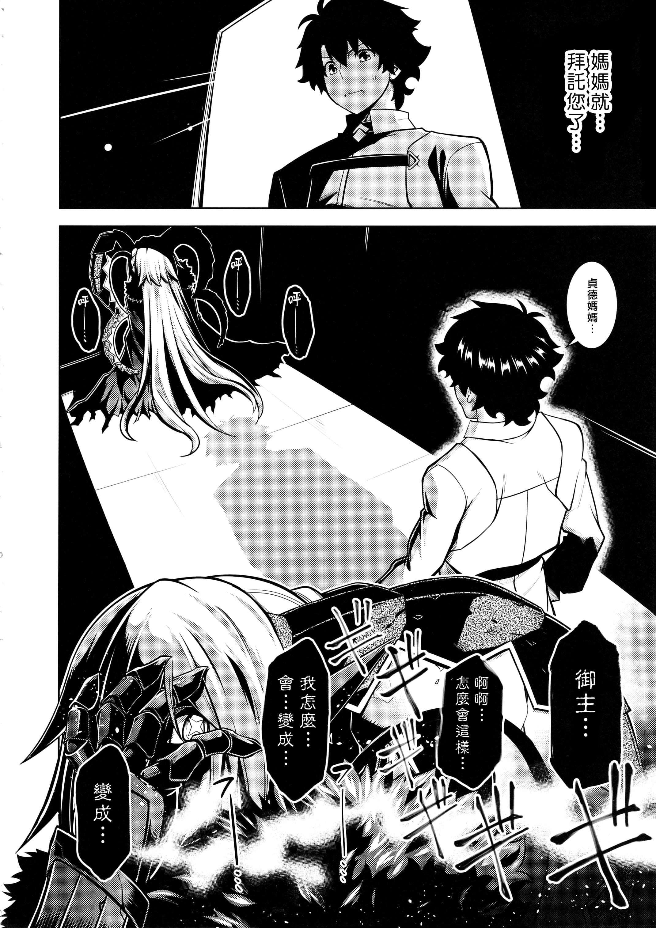 4-02