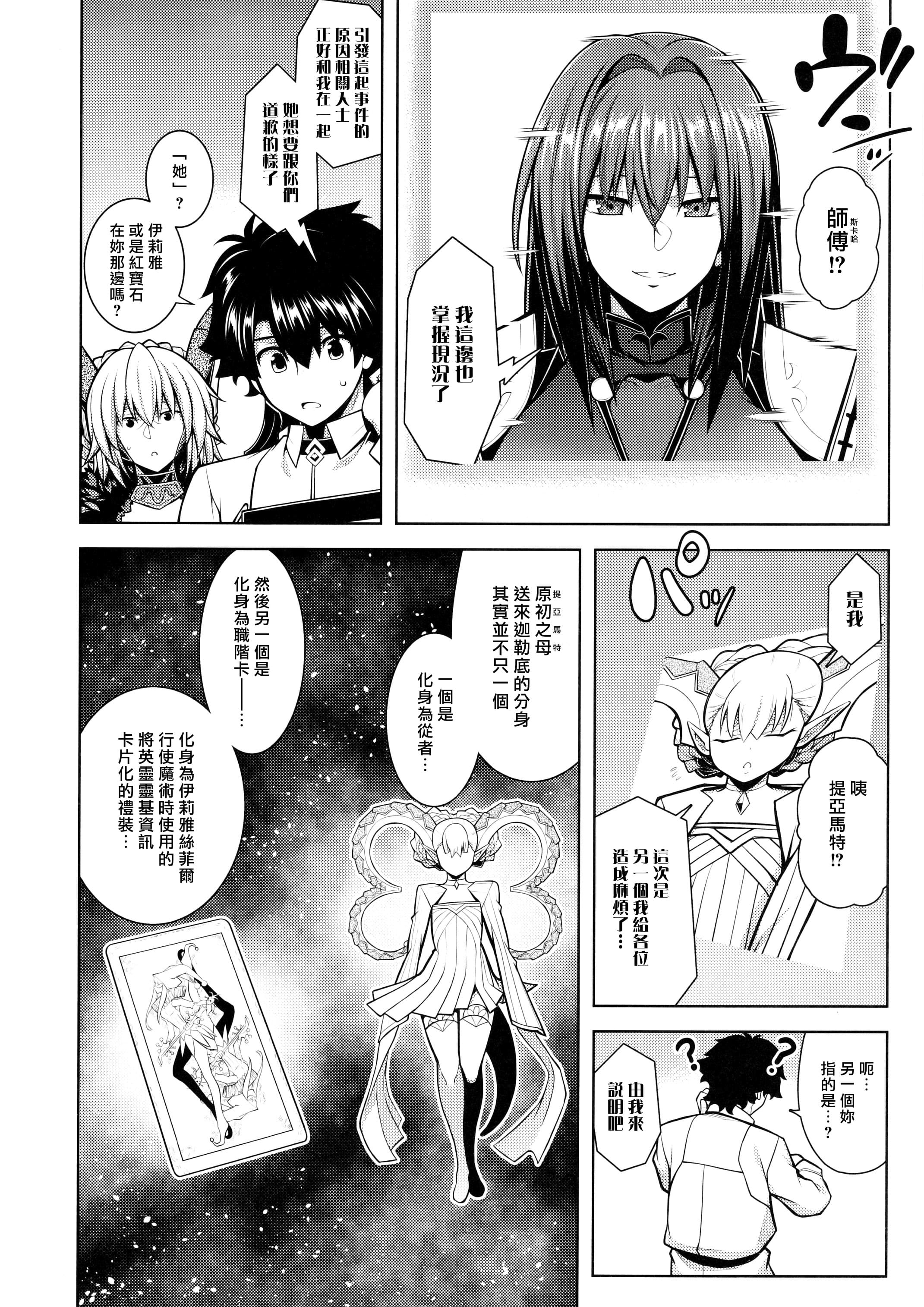 4-04