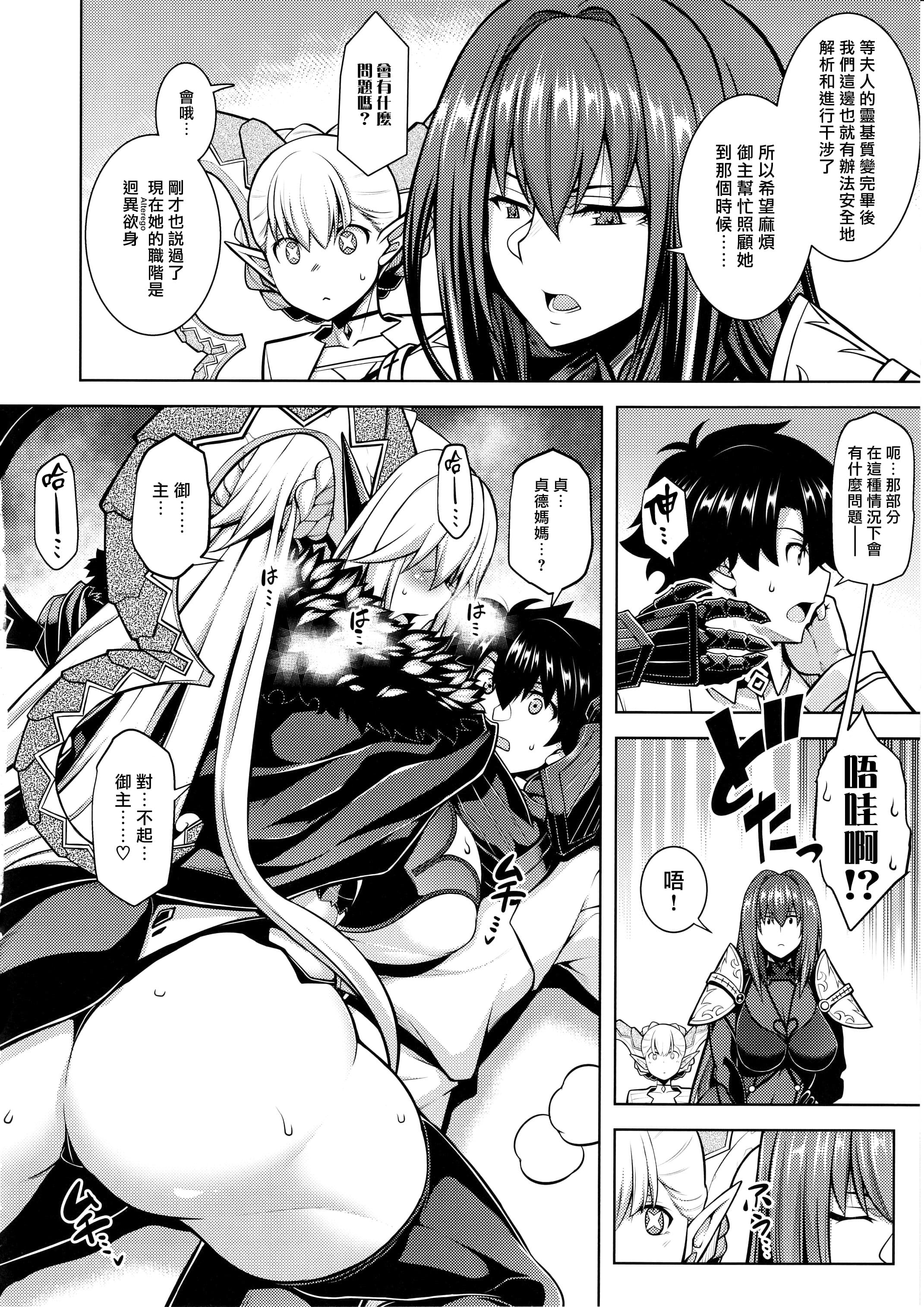 4-06