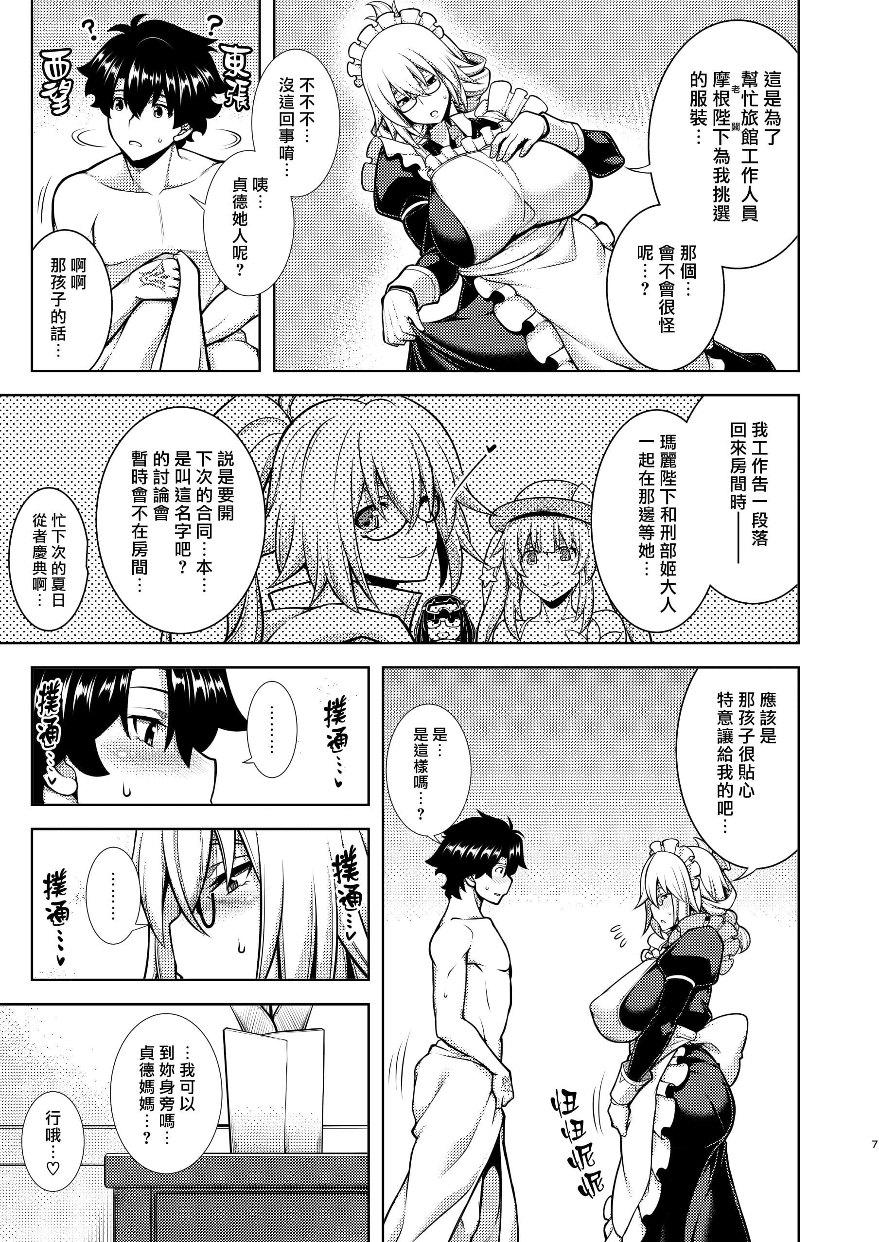 5-05