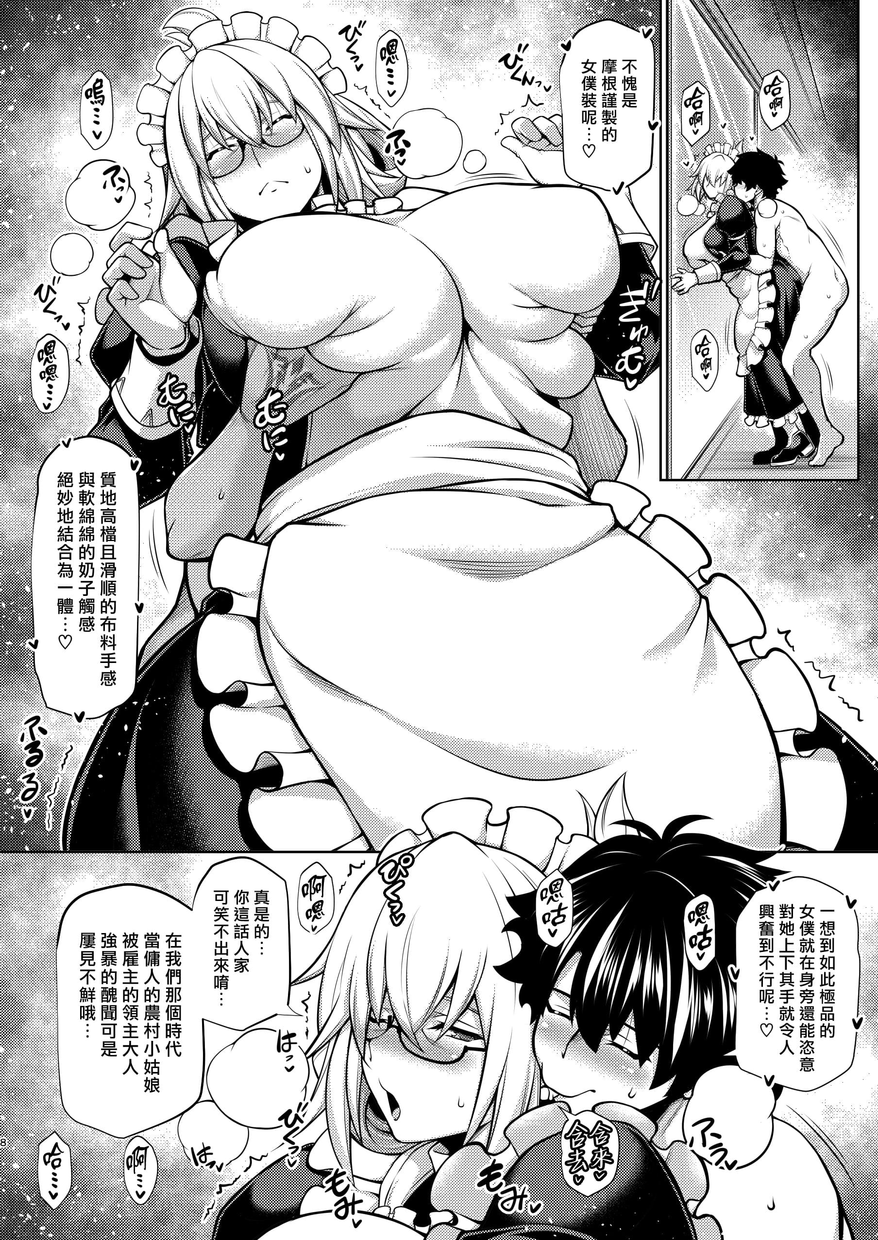 5-06