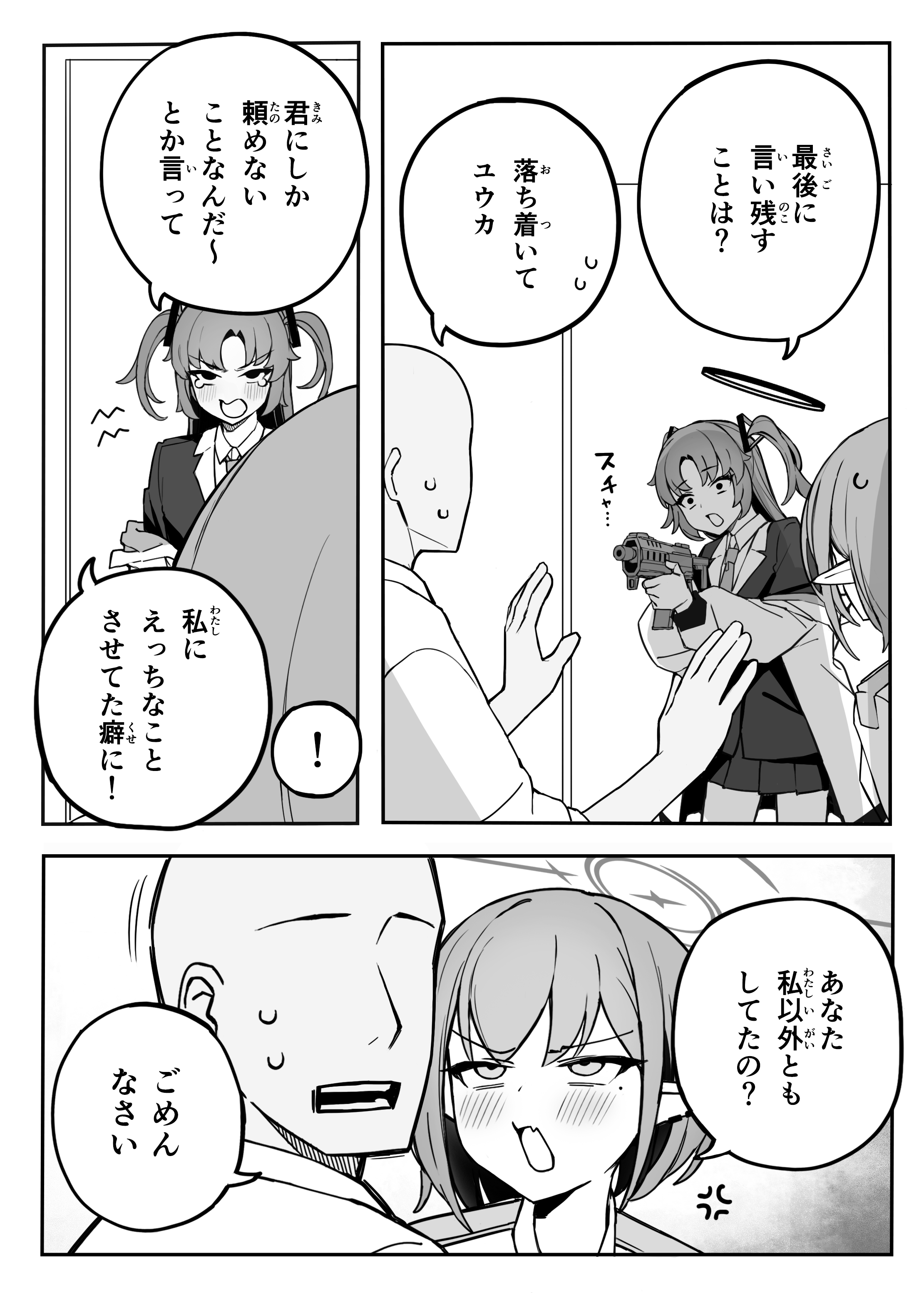03