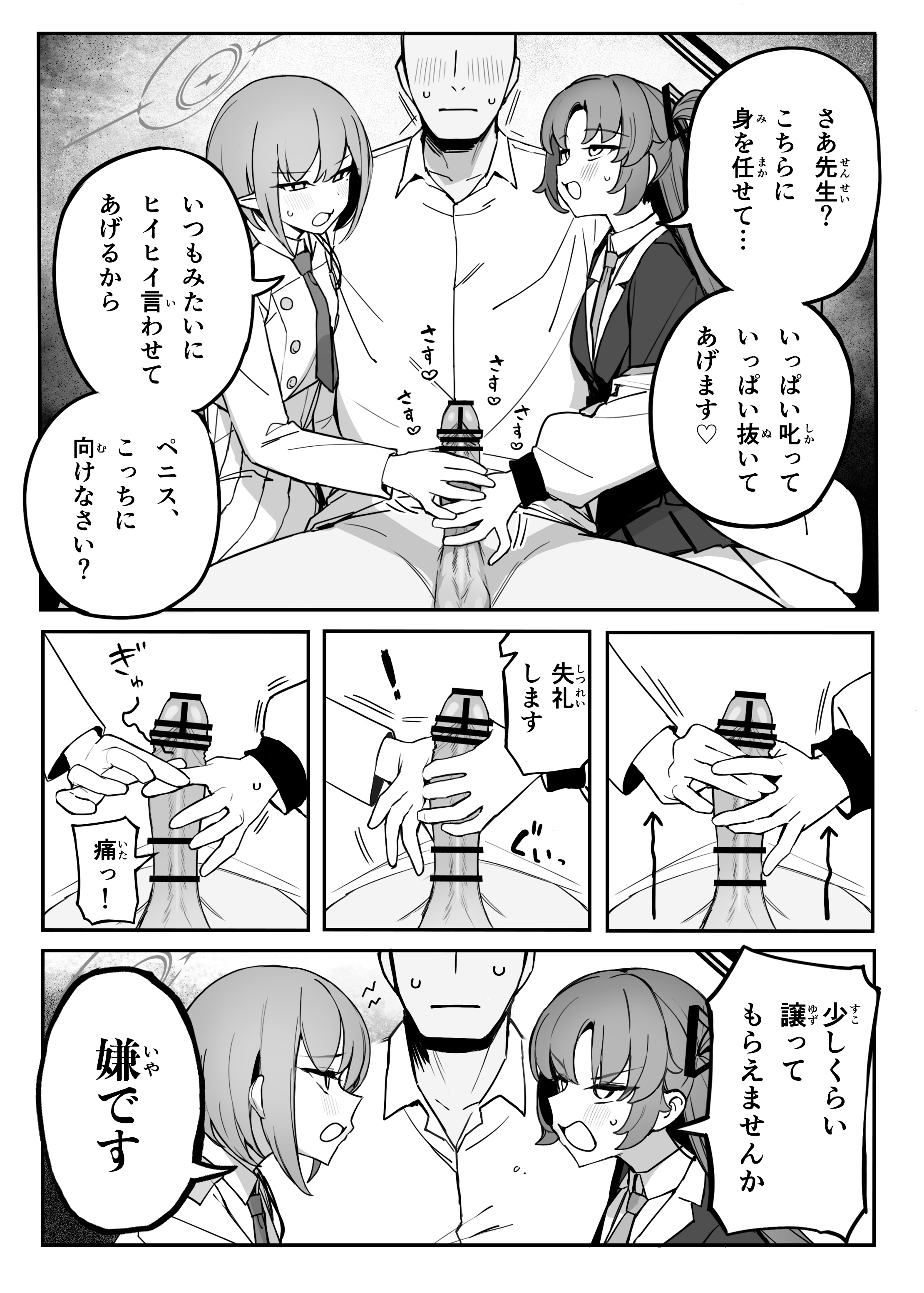 06