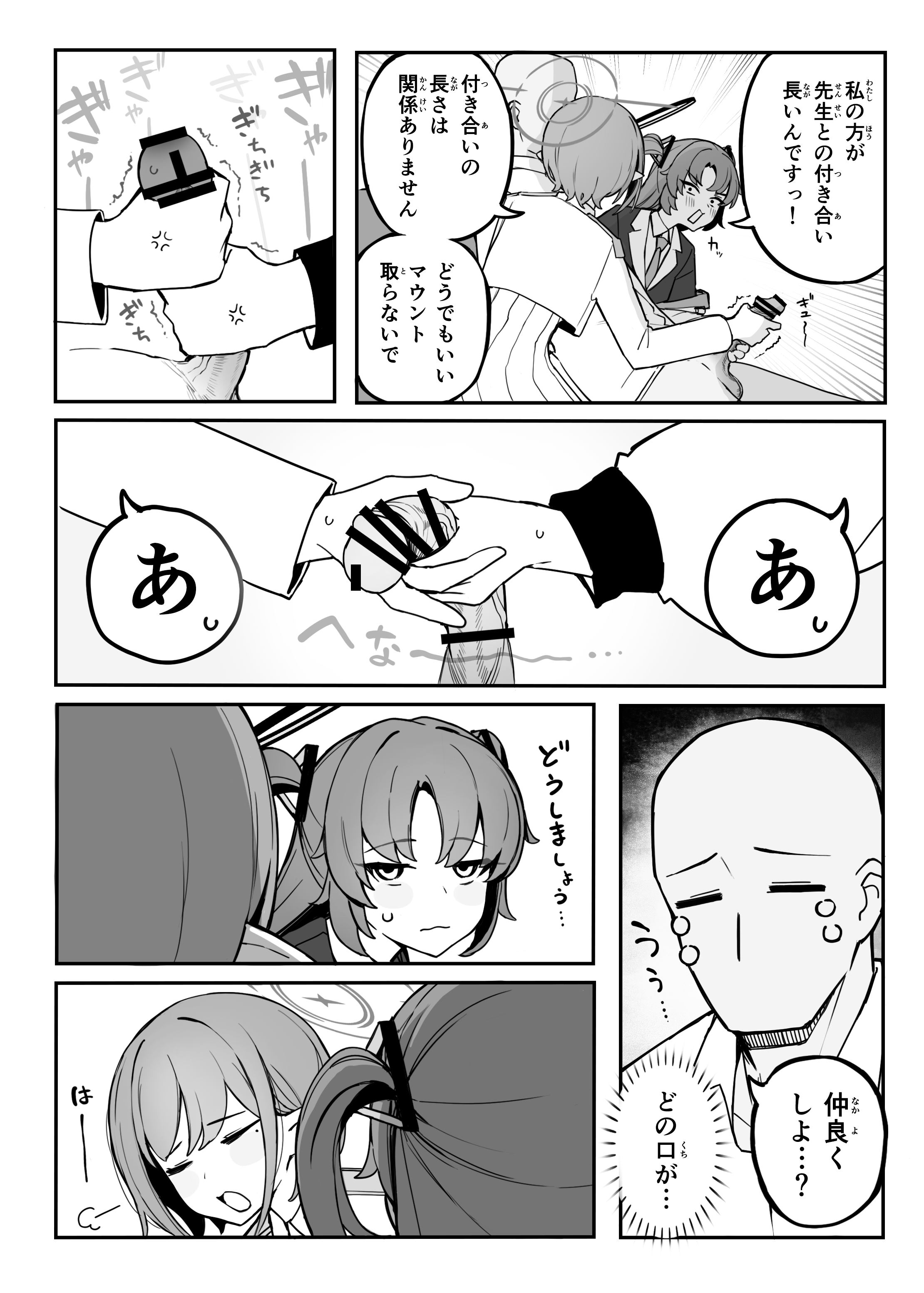 07