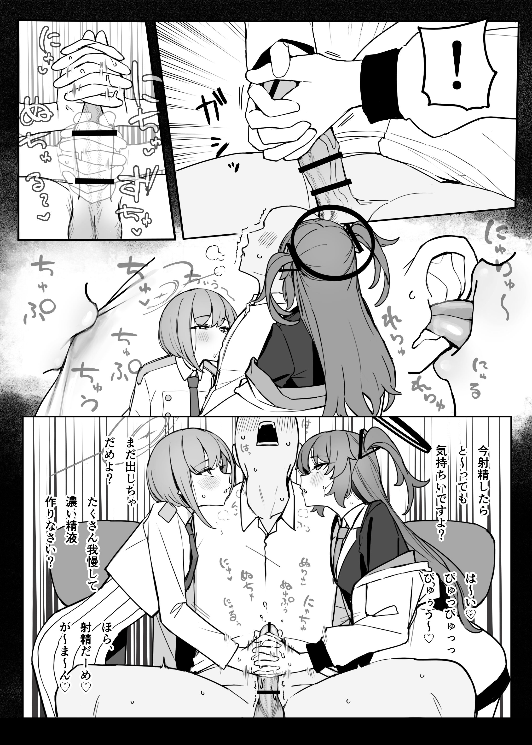 08