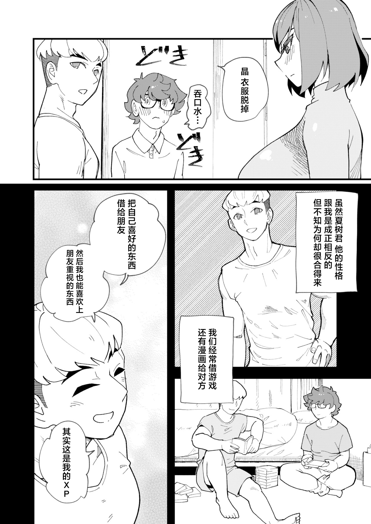 03