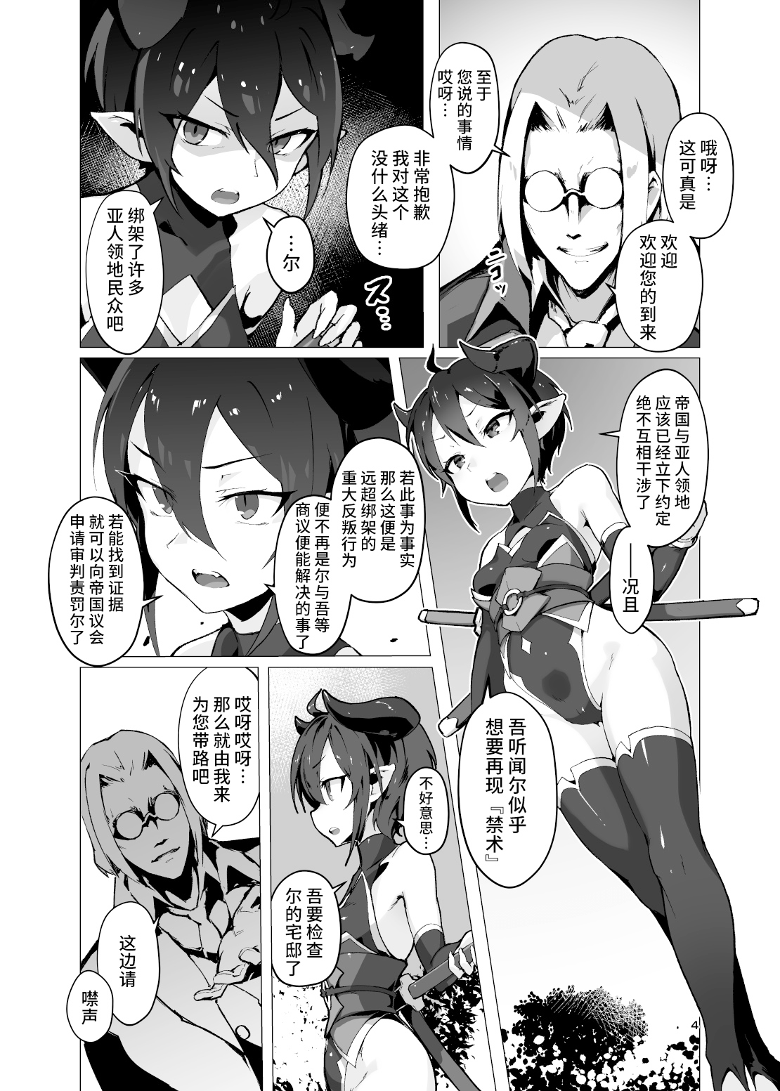 03