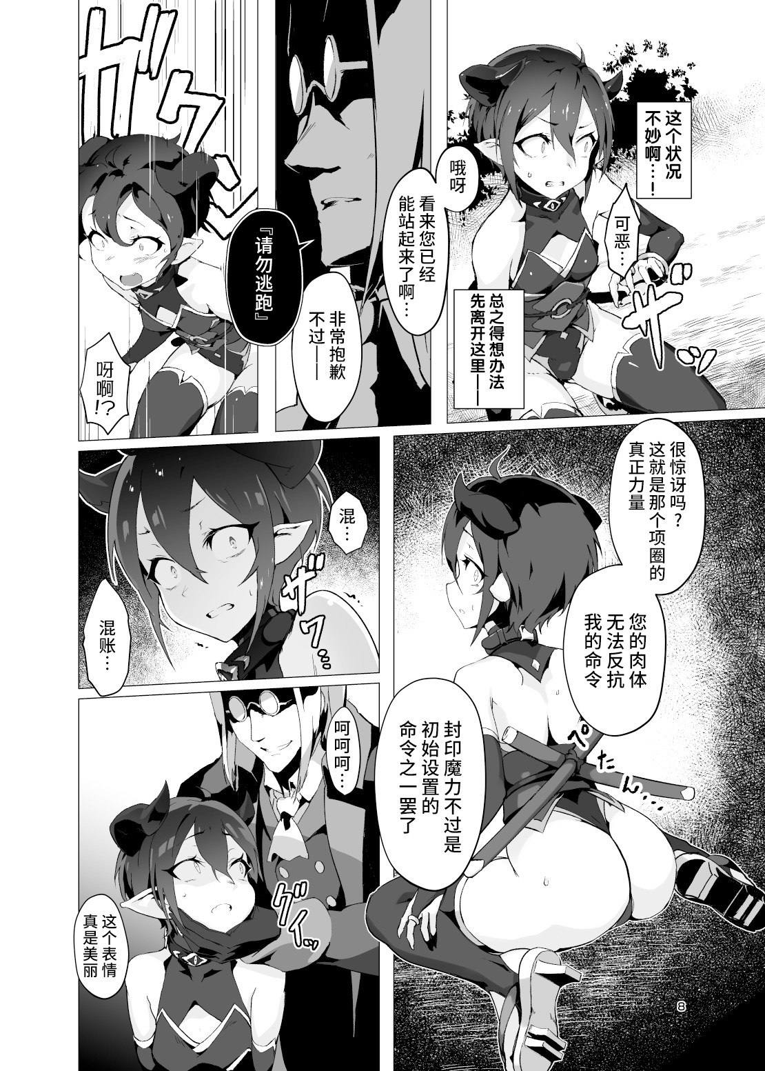 07
