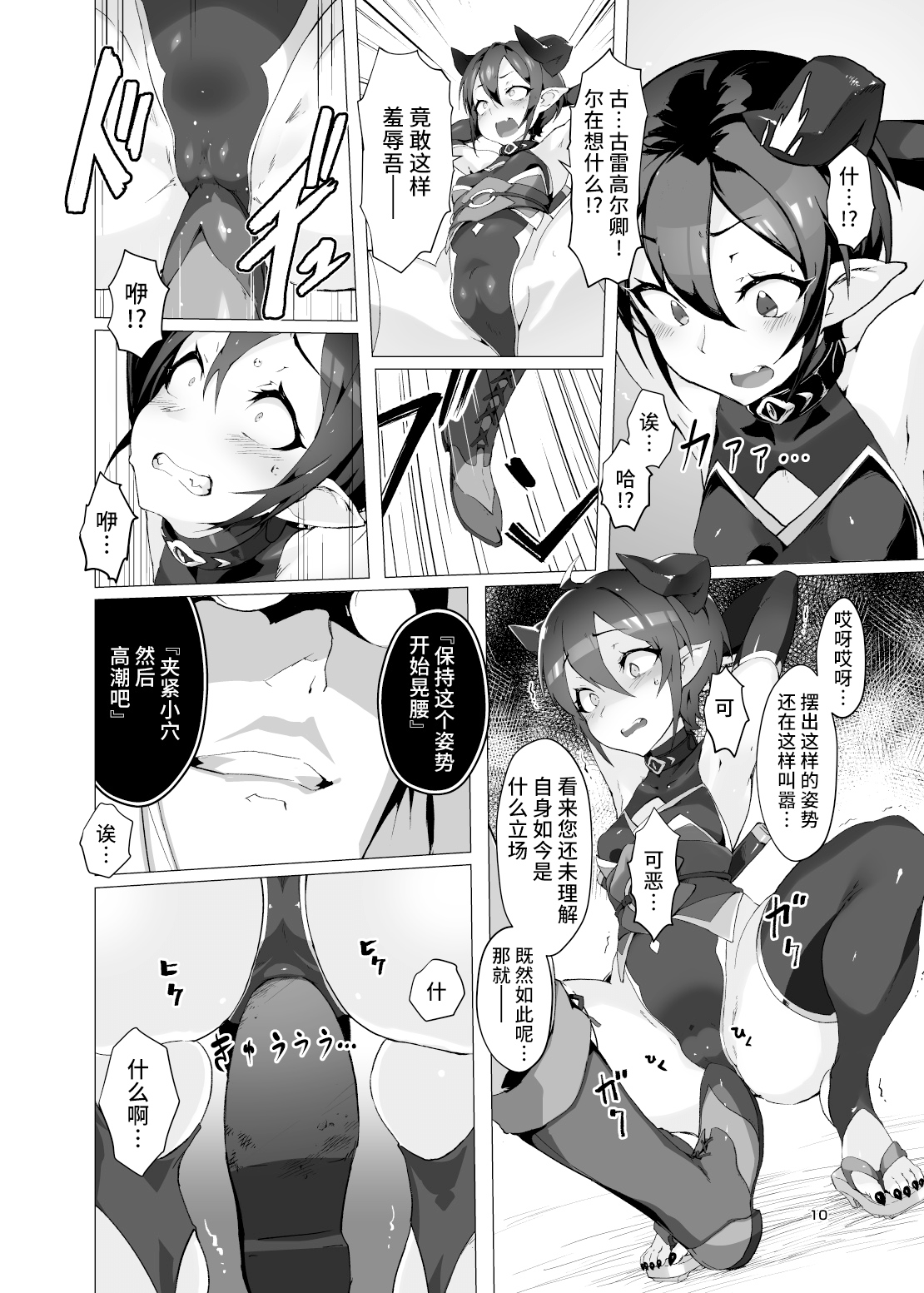 09