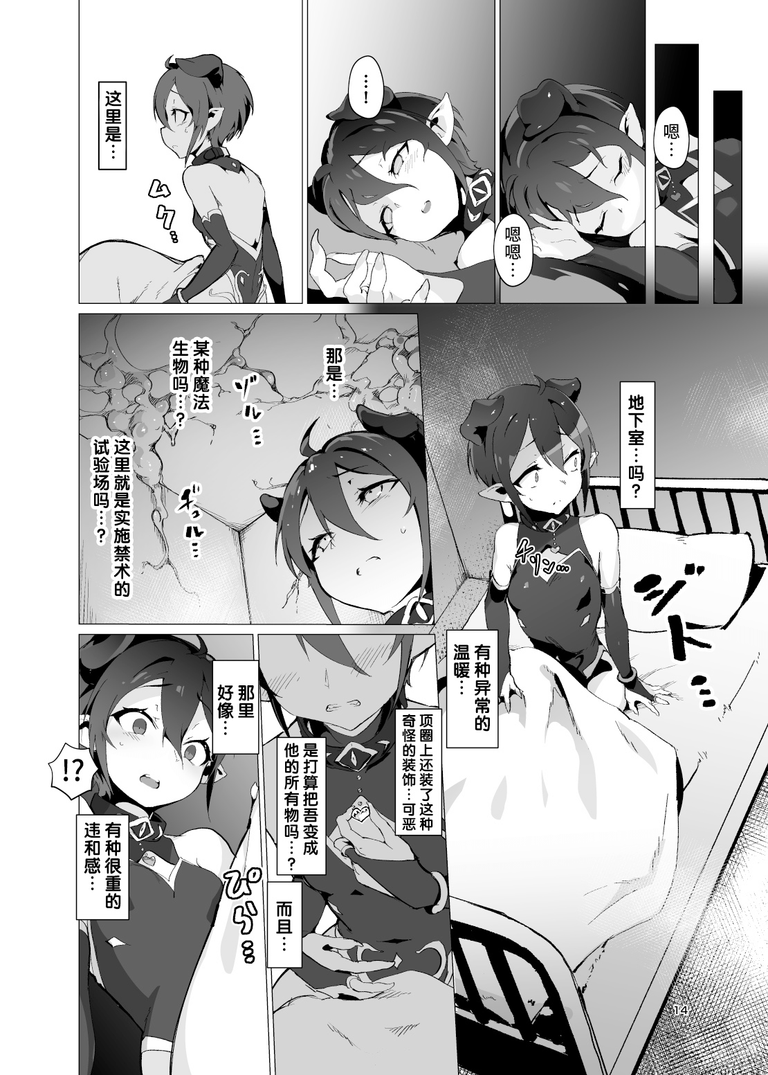 13
