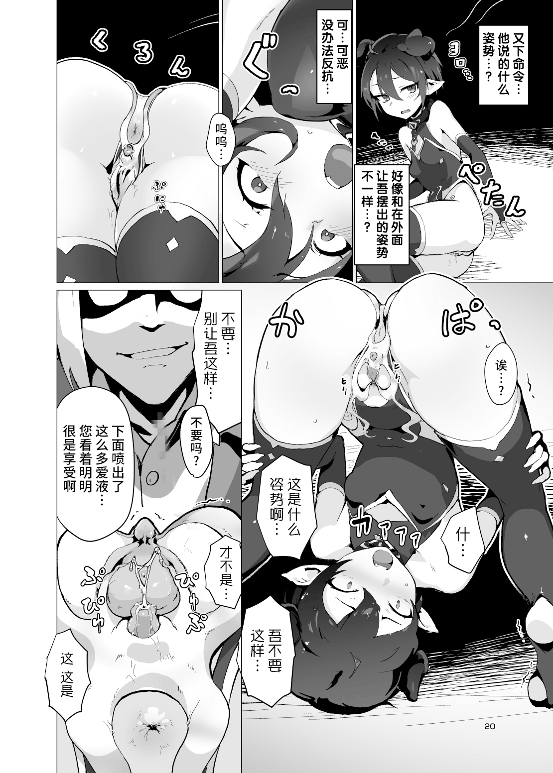 19