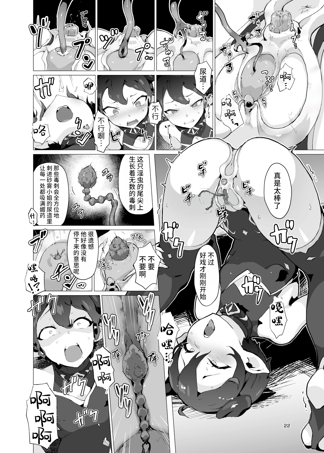 21