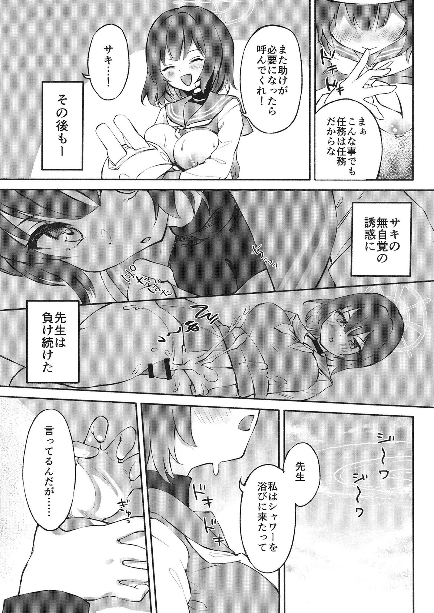 09