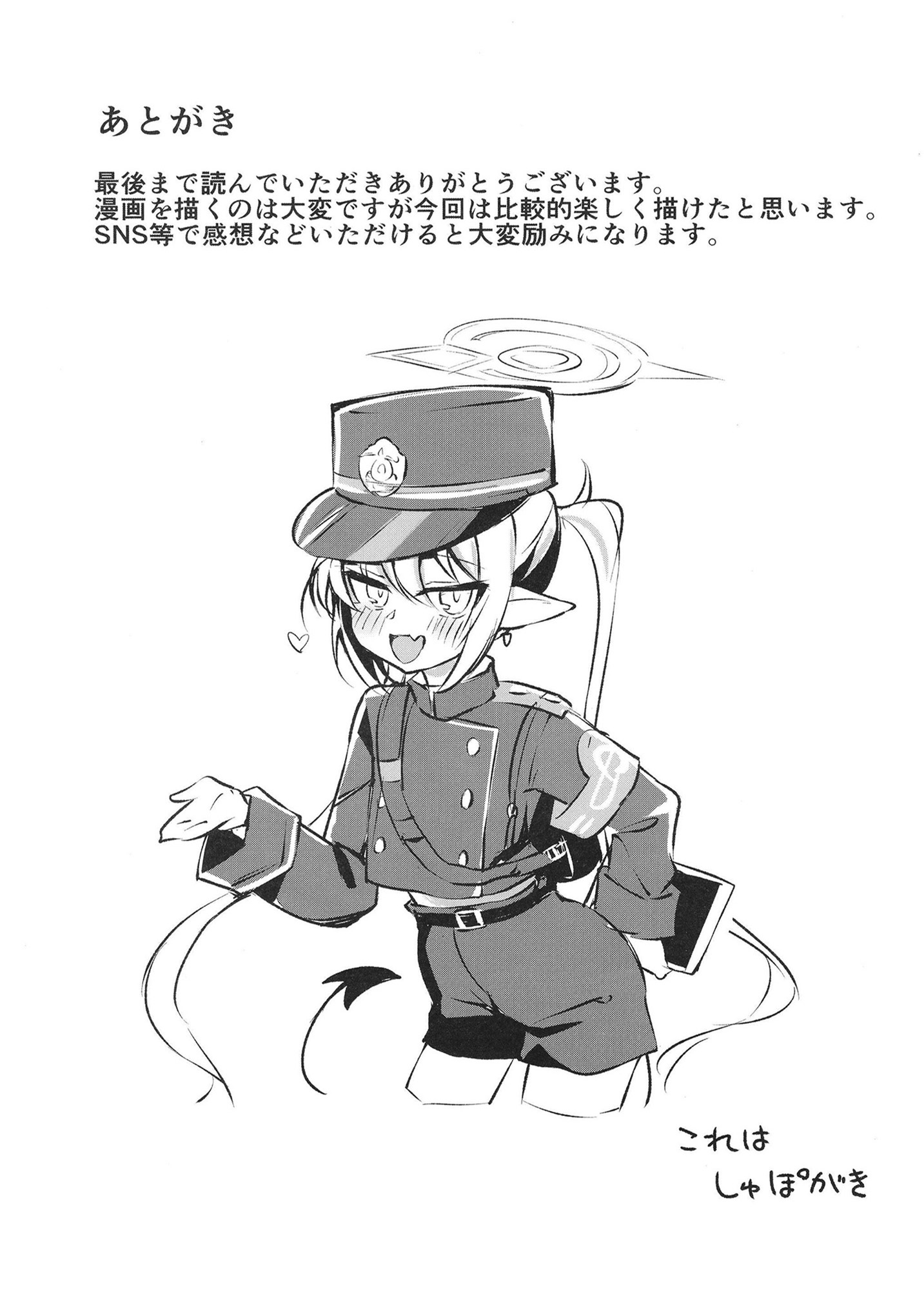 25