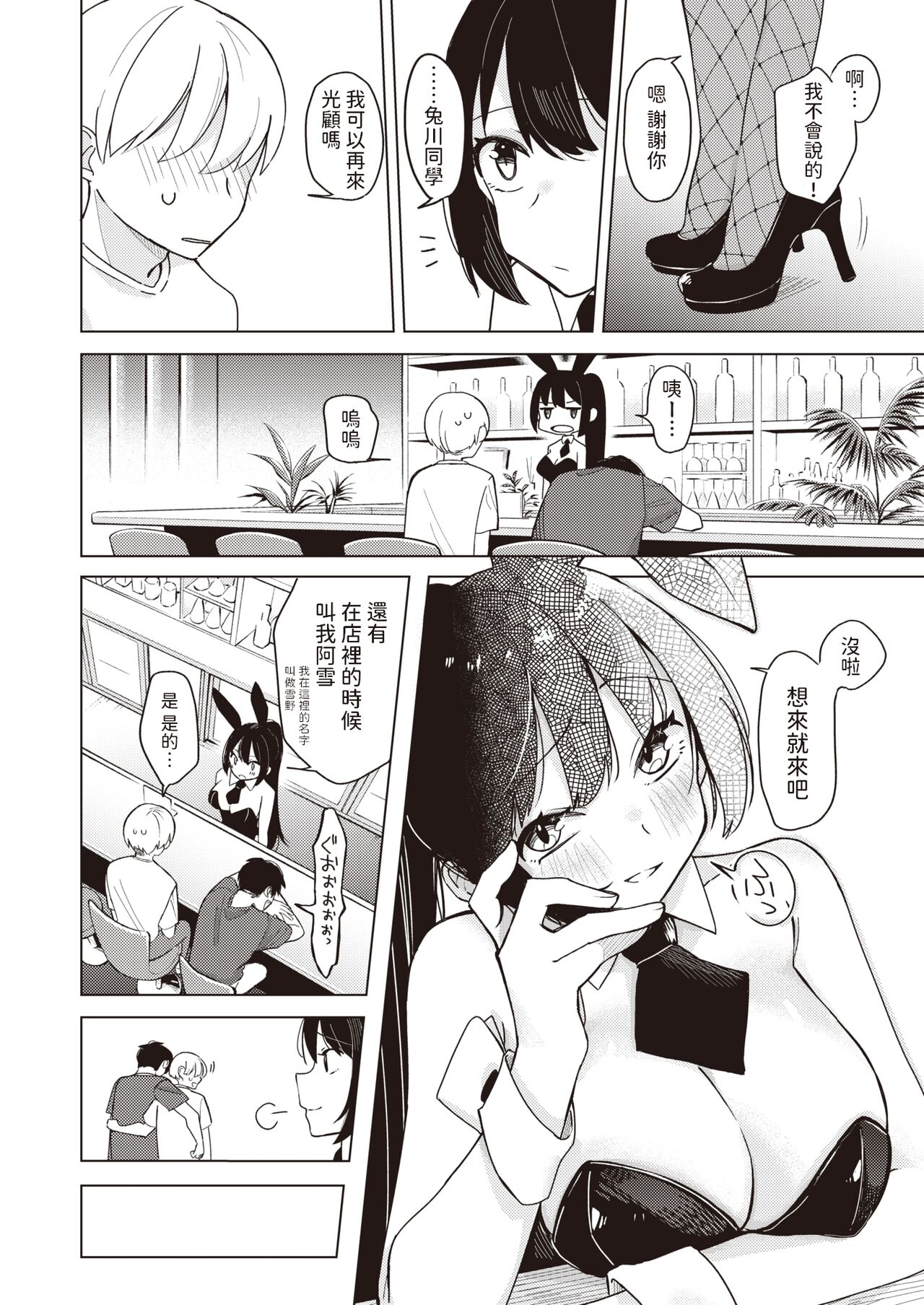 08