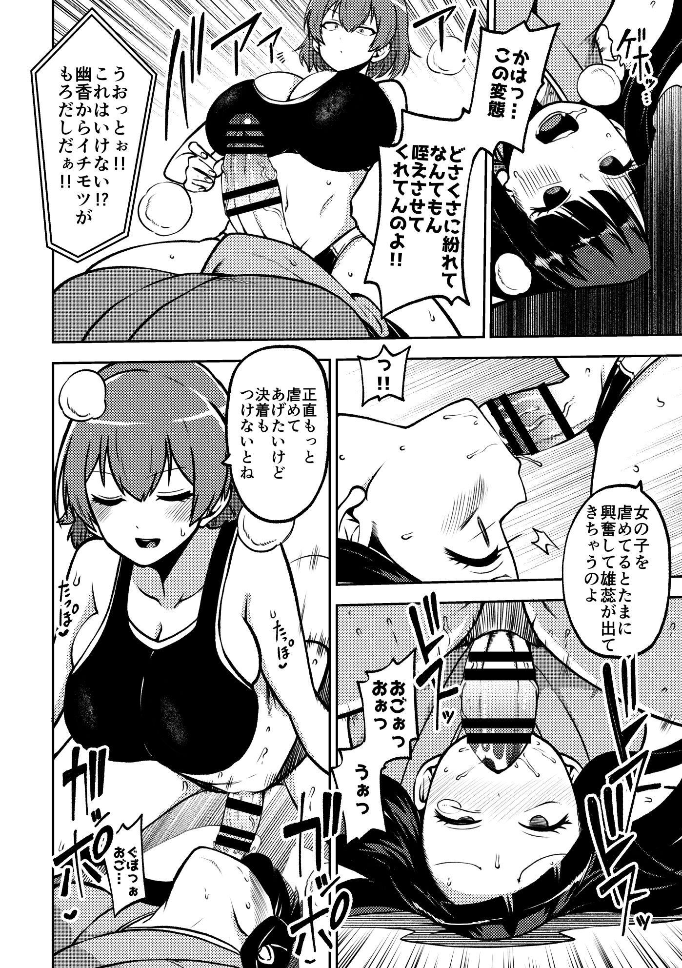 014
