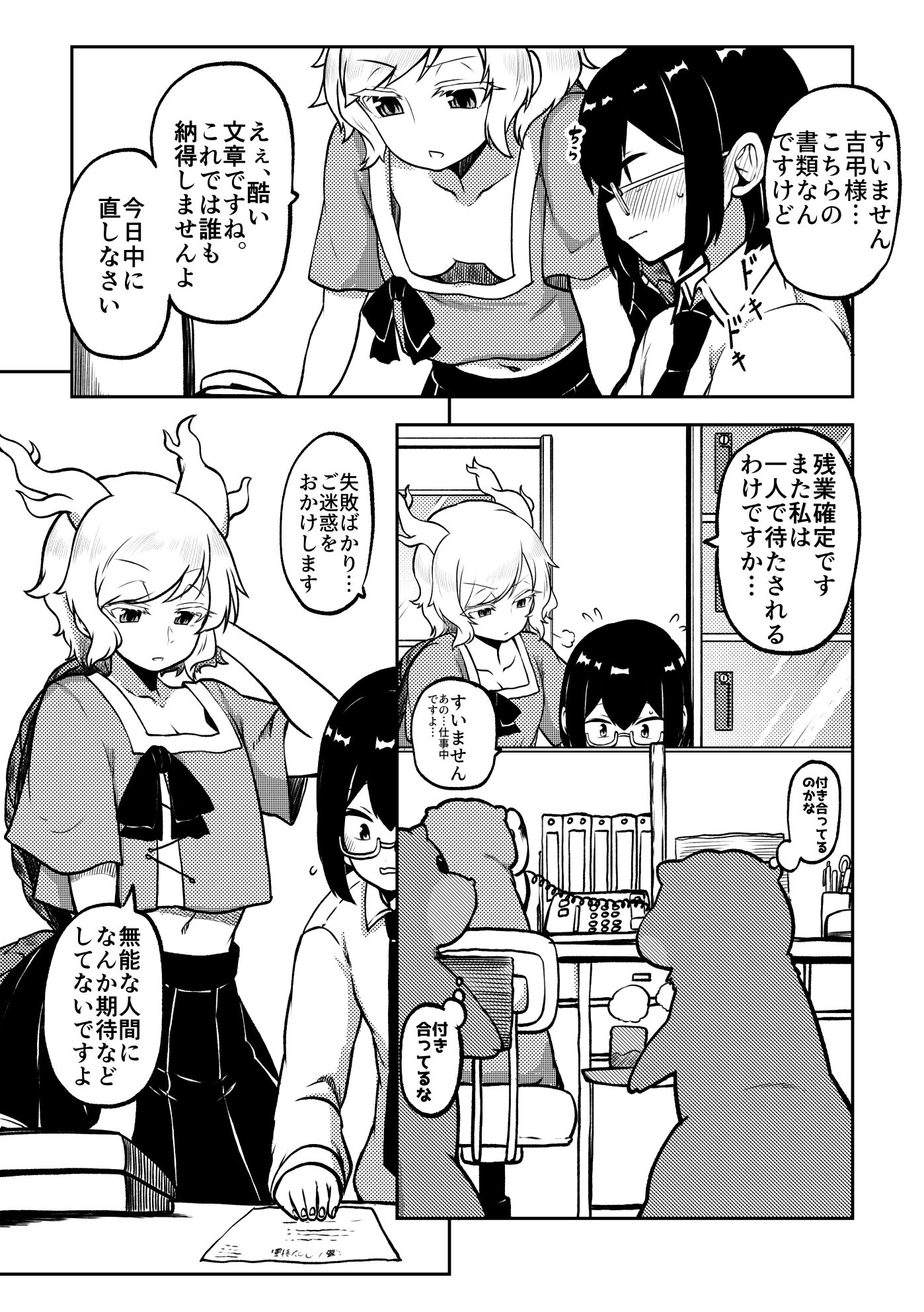 016