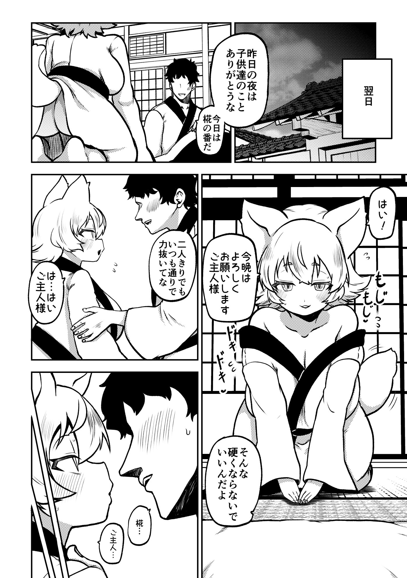 030