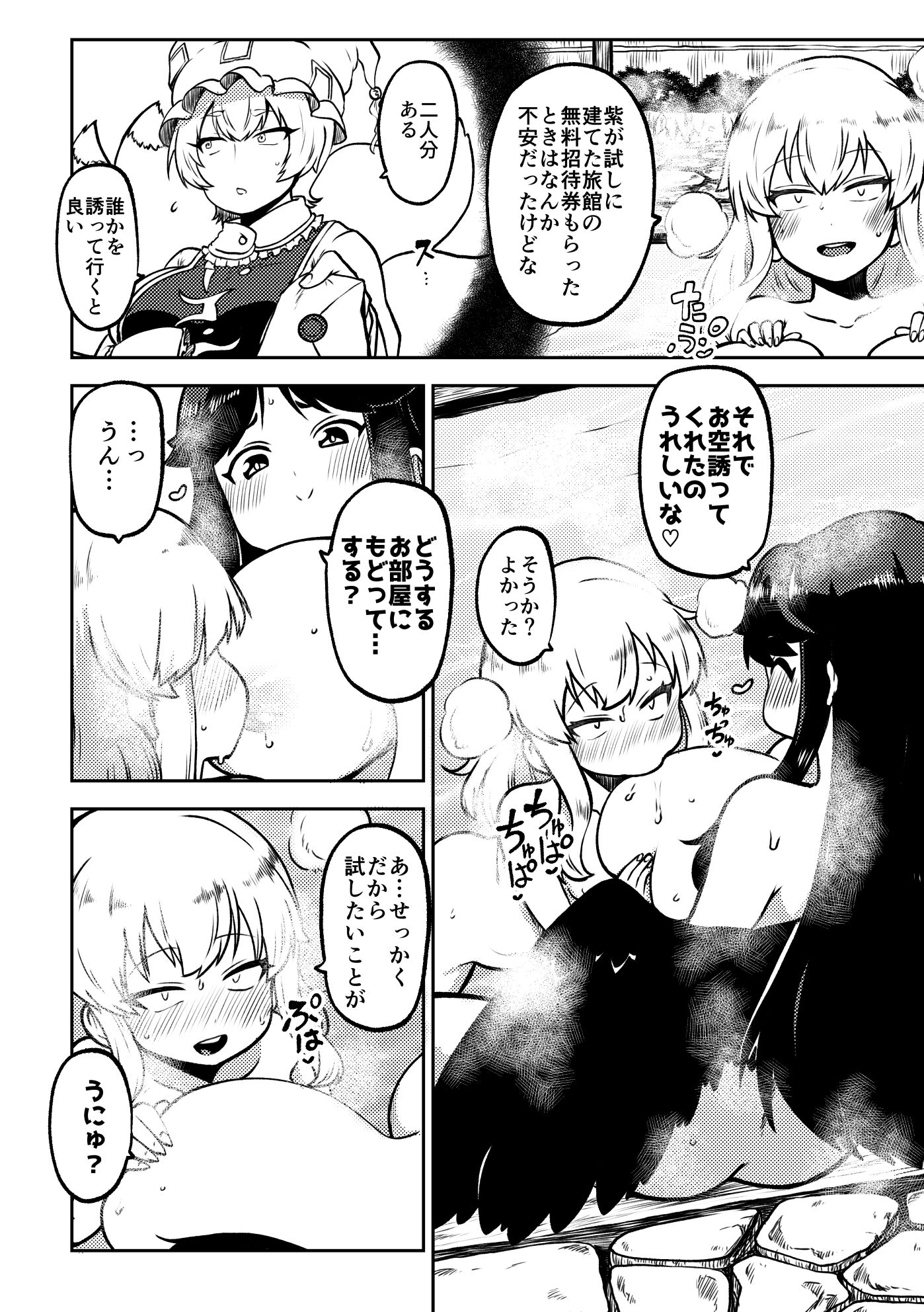 054