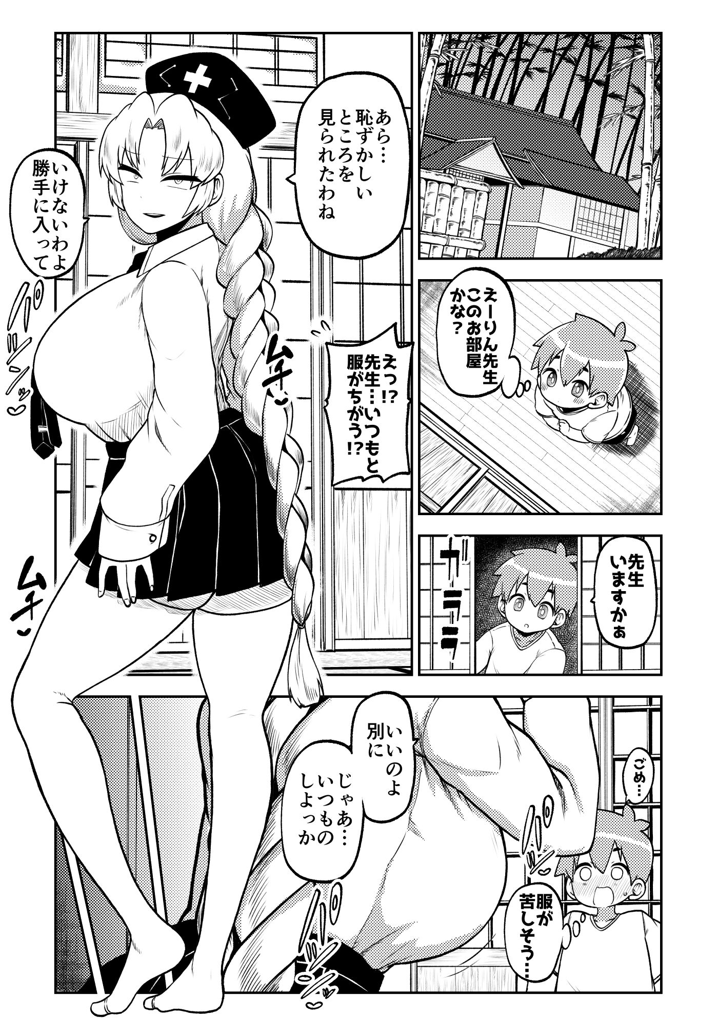 061