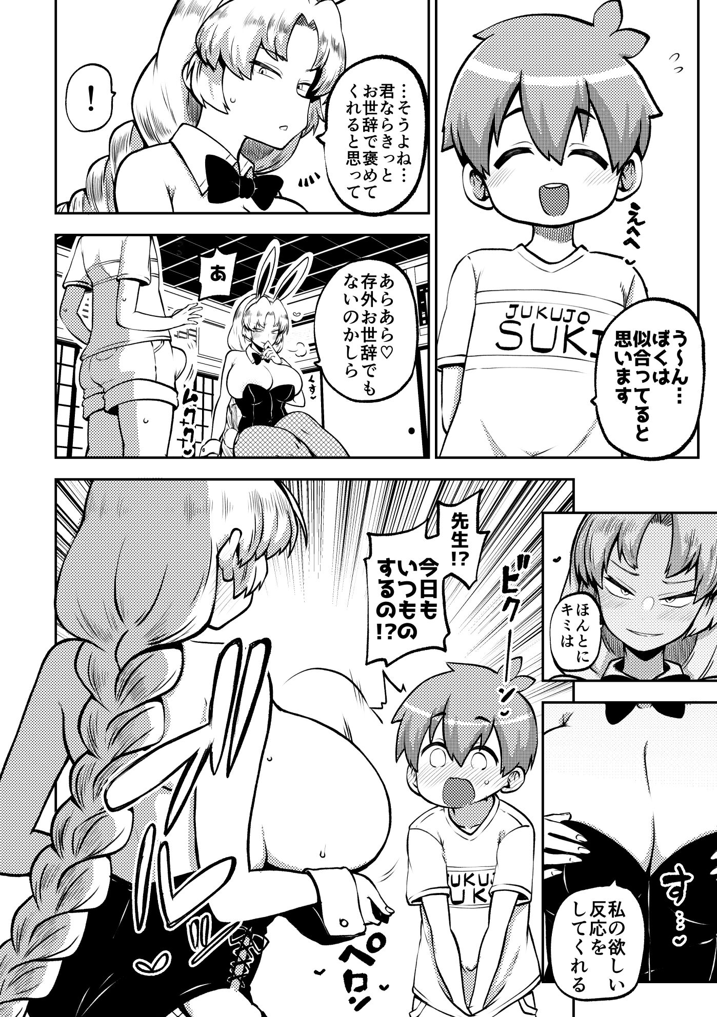 072