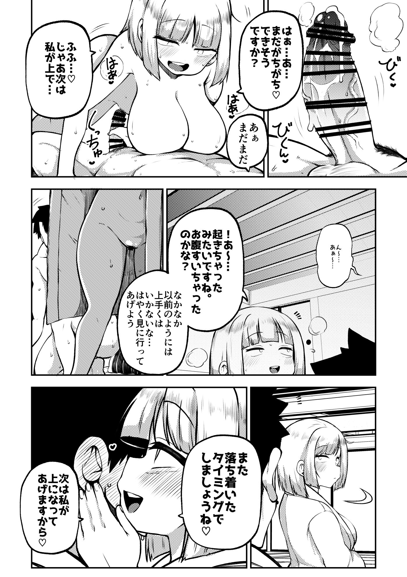 082