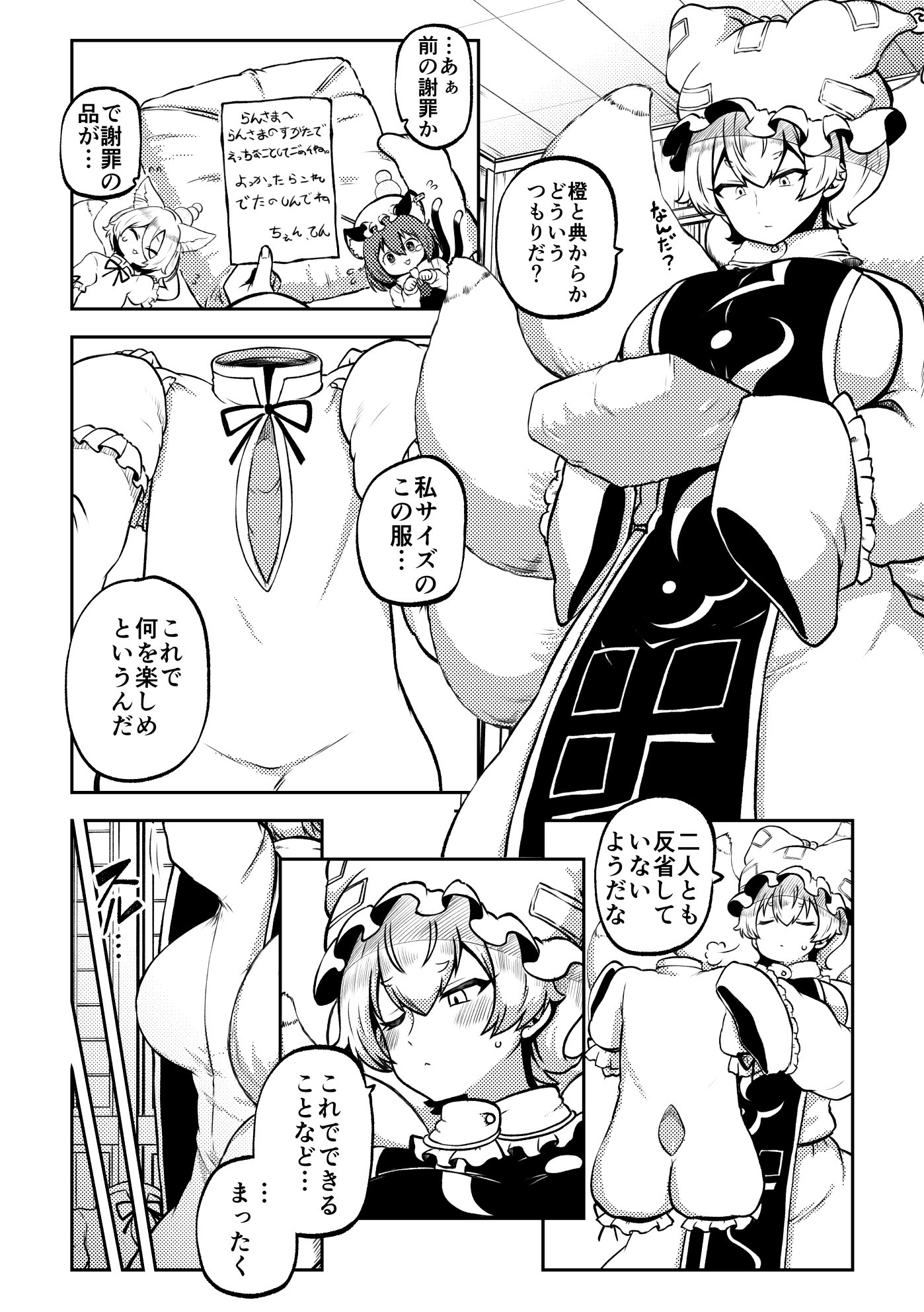 096