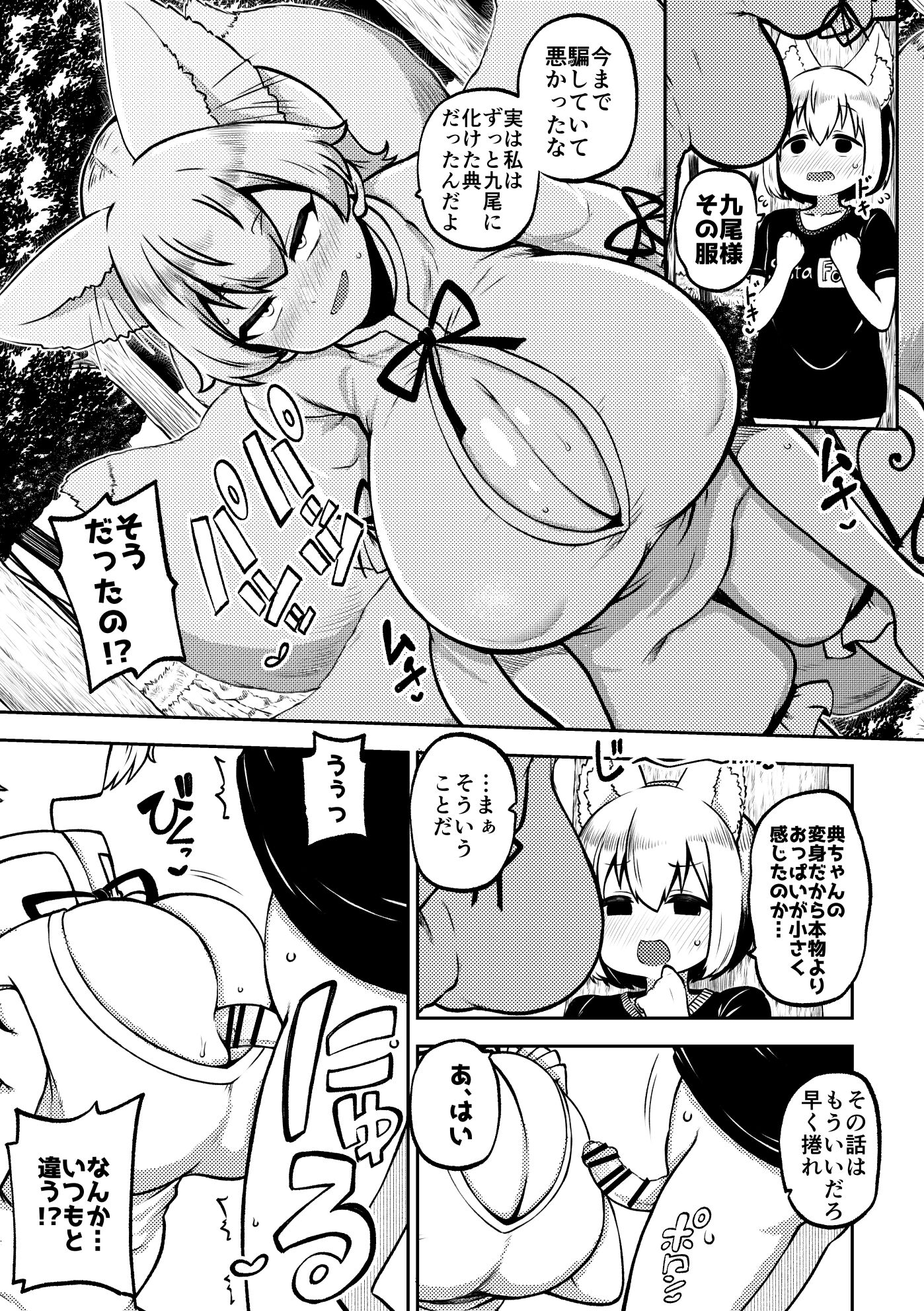 097