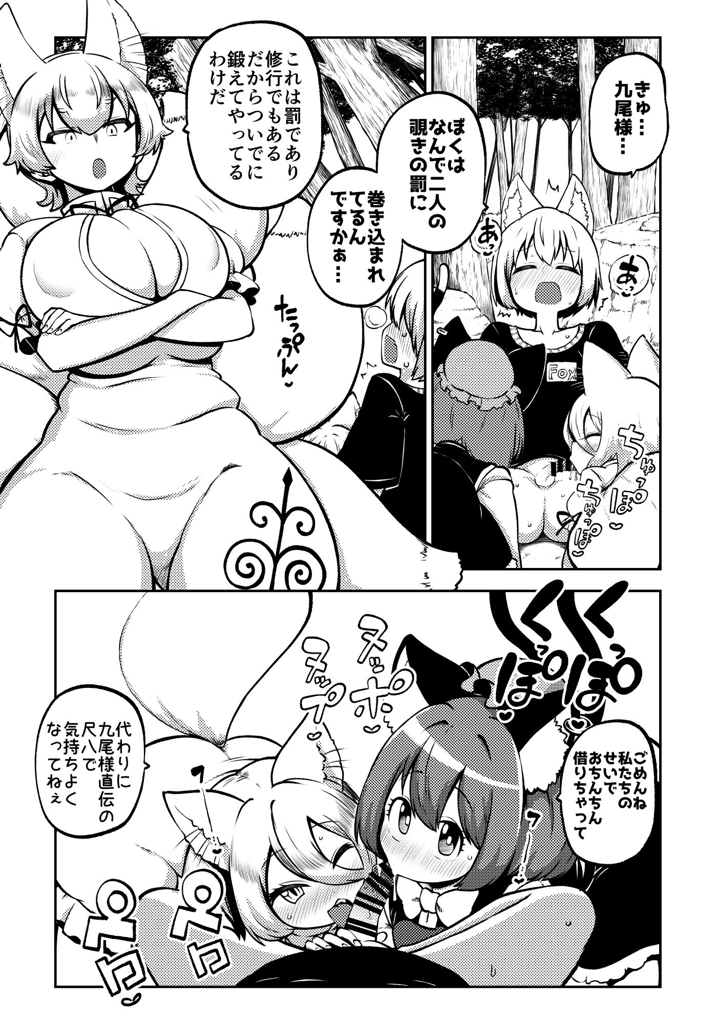 099