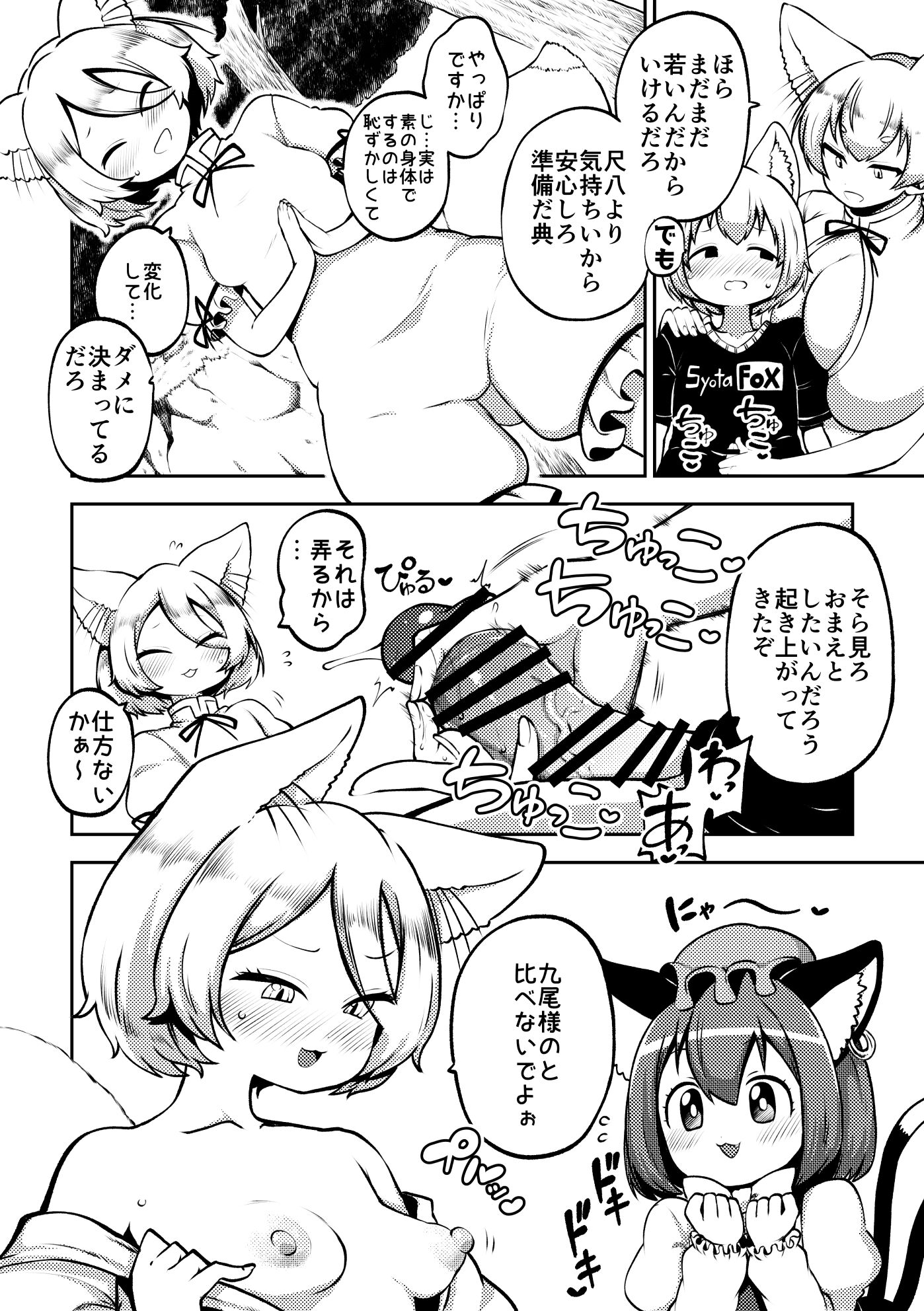 102