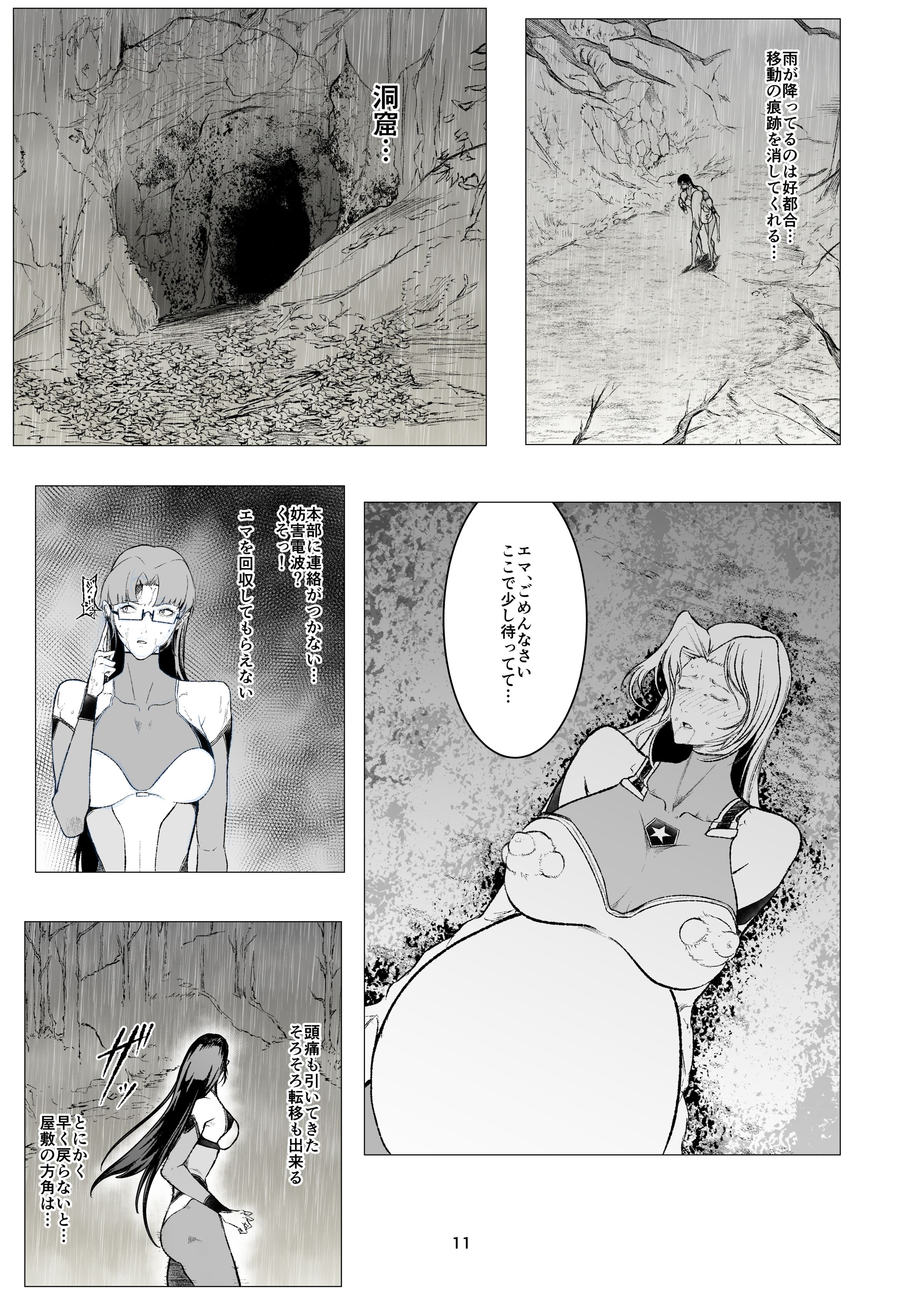 11