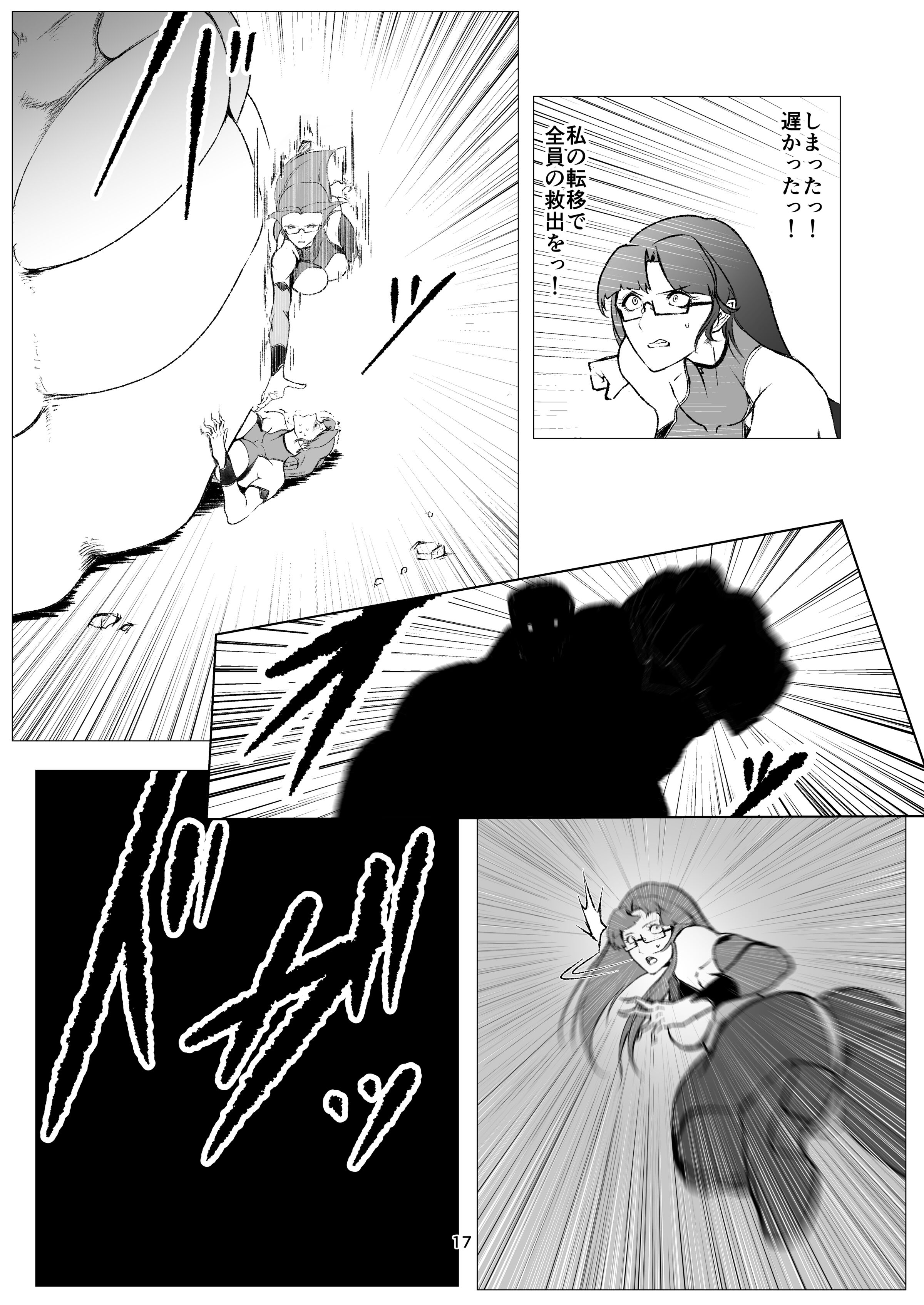17
