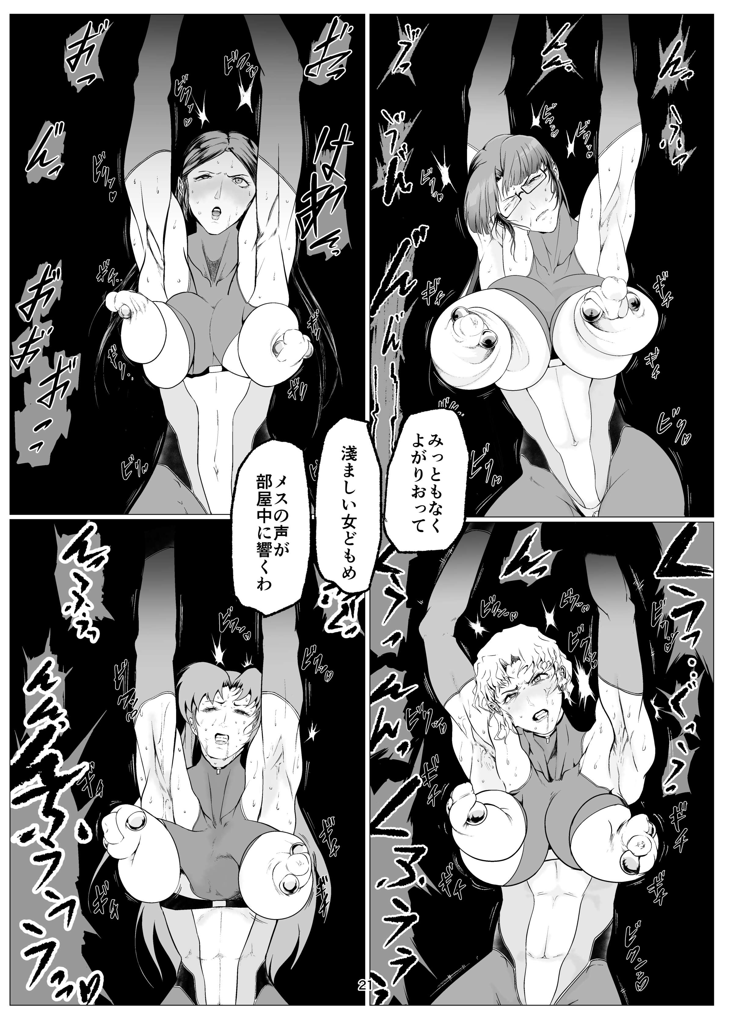 21