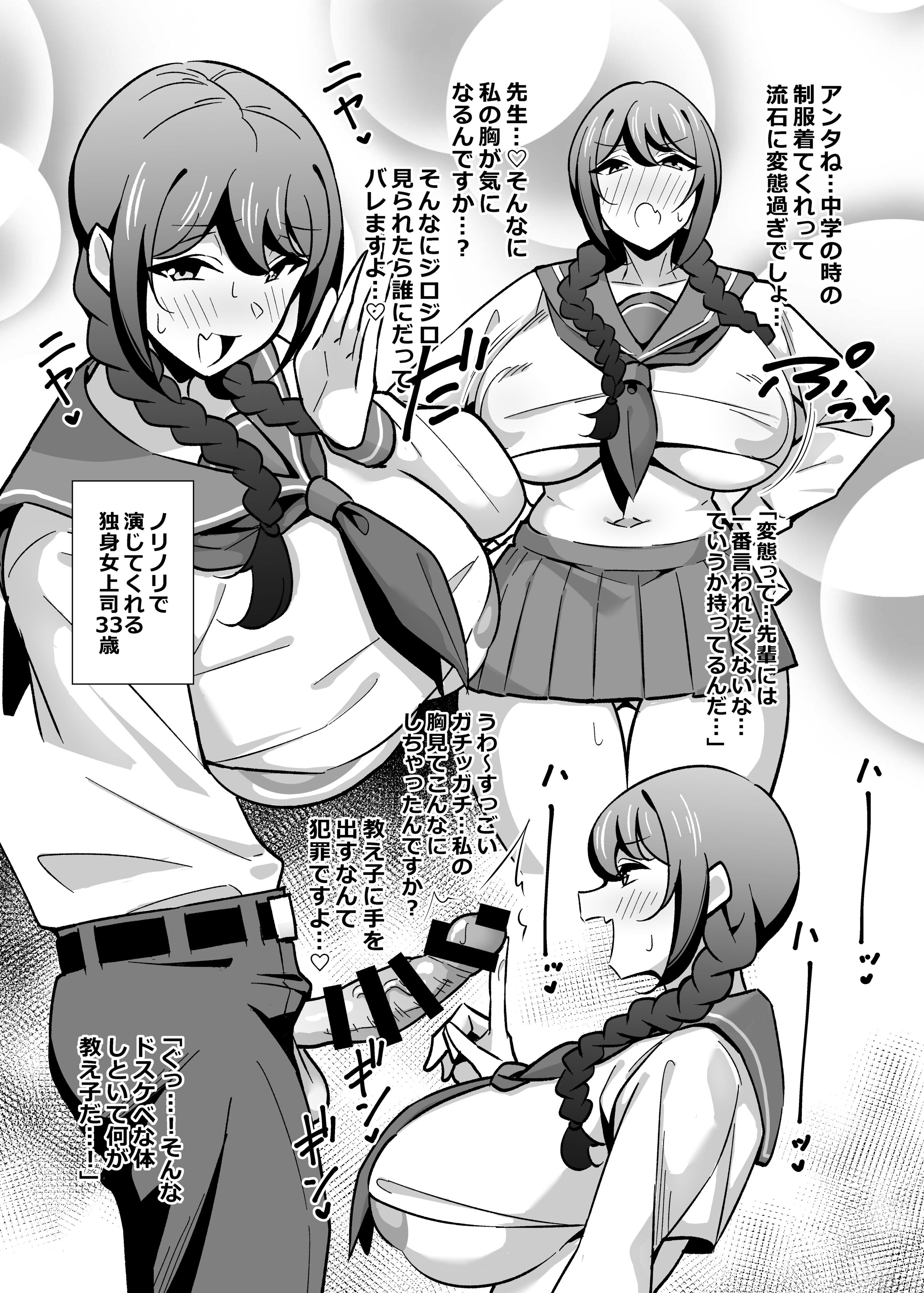 03