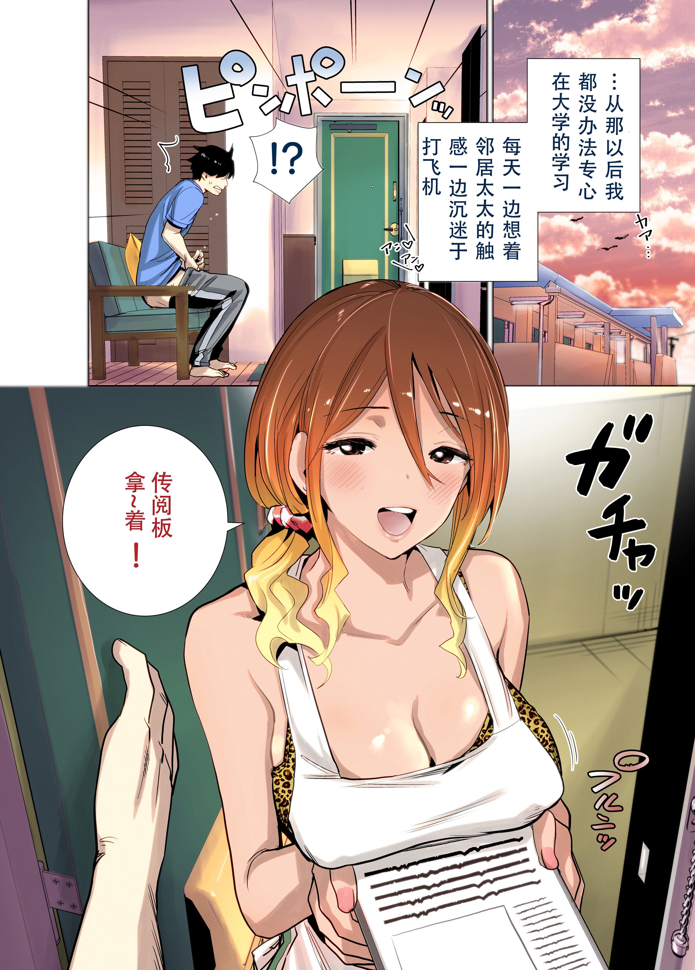 34