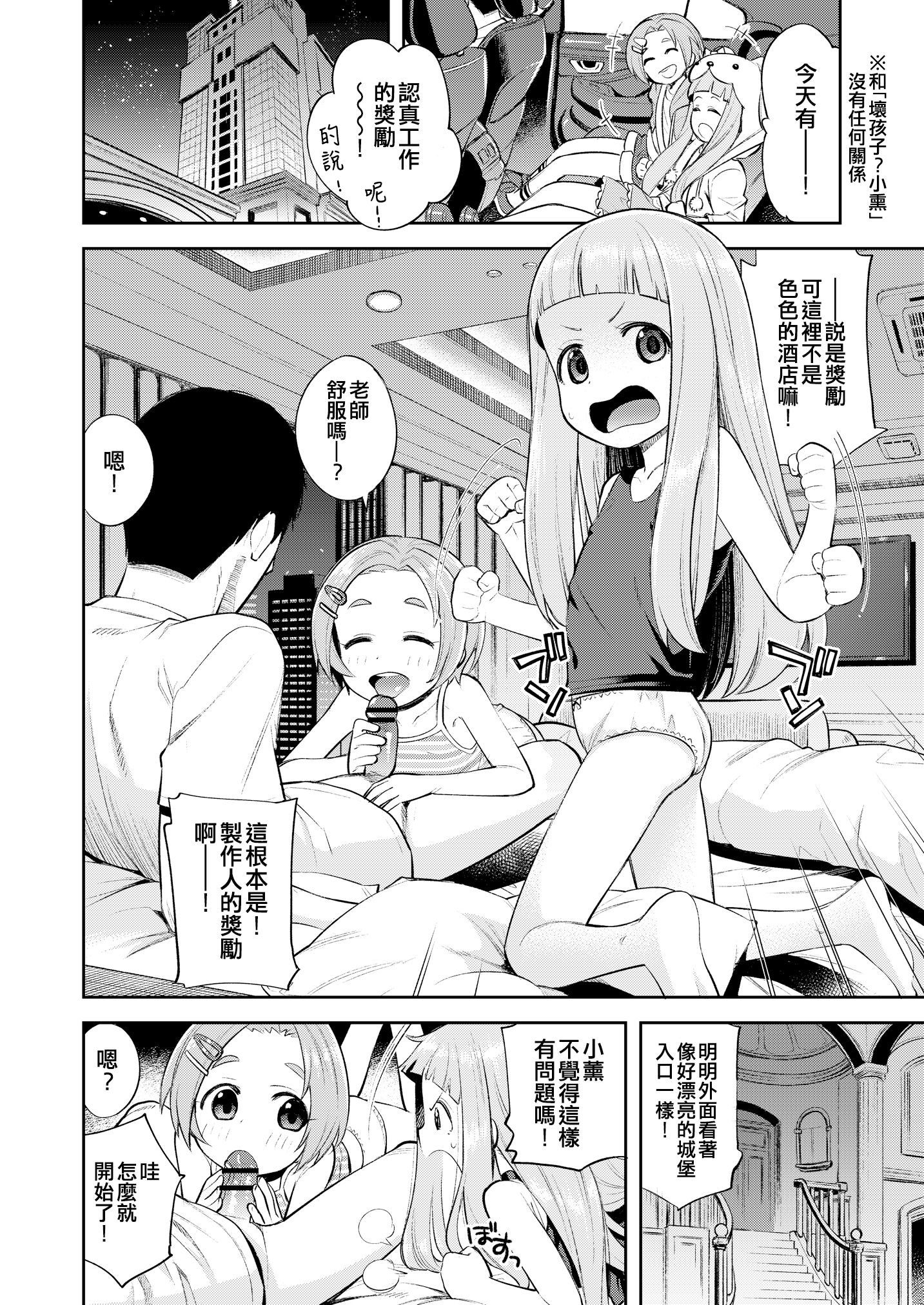 03