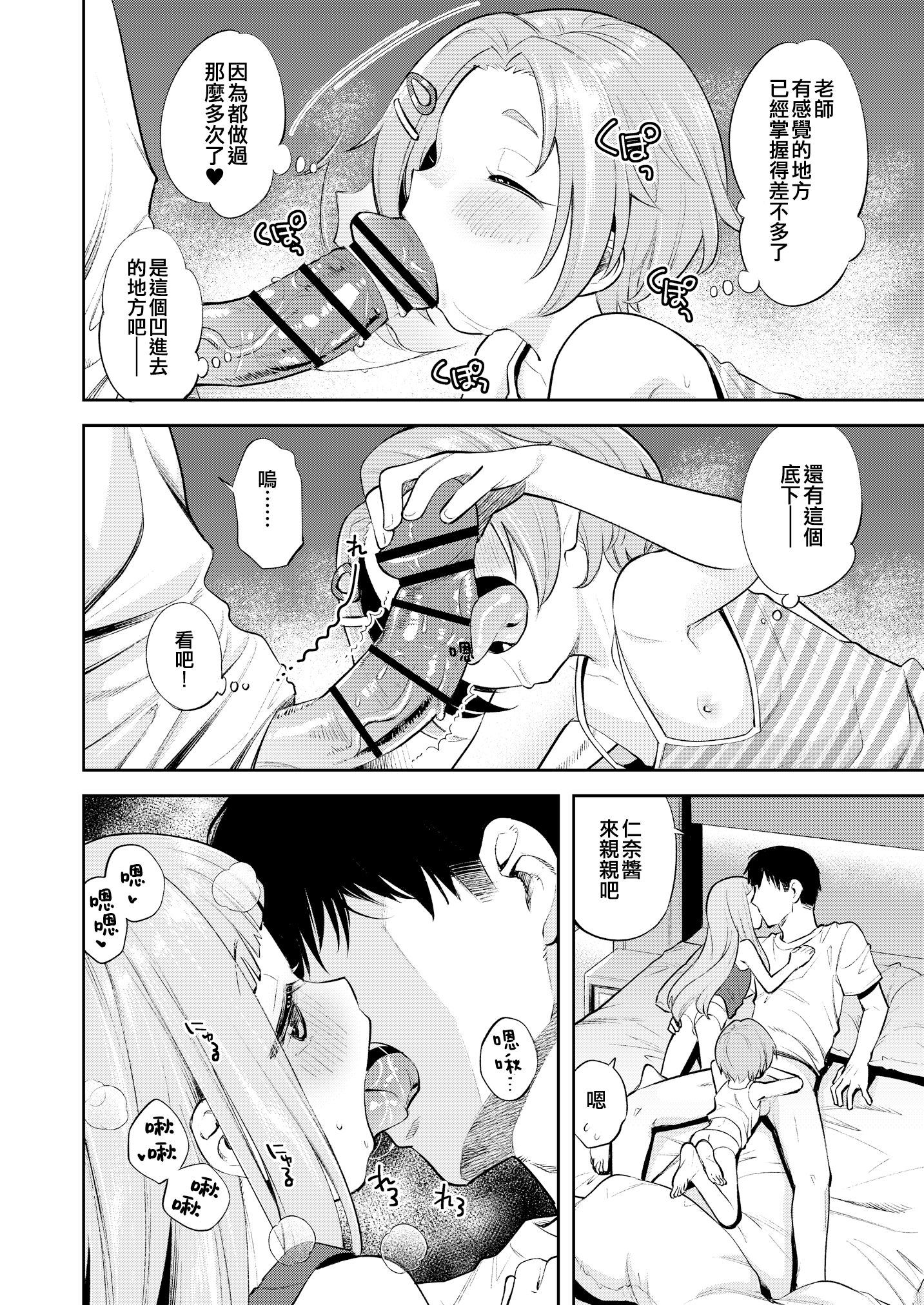 06
