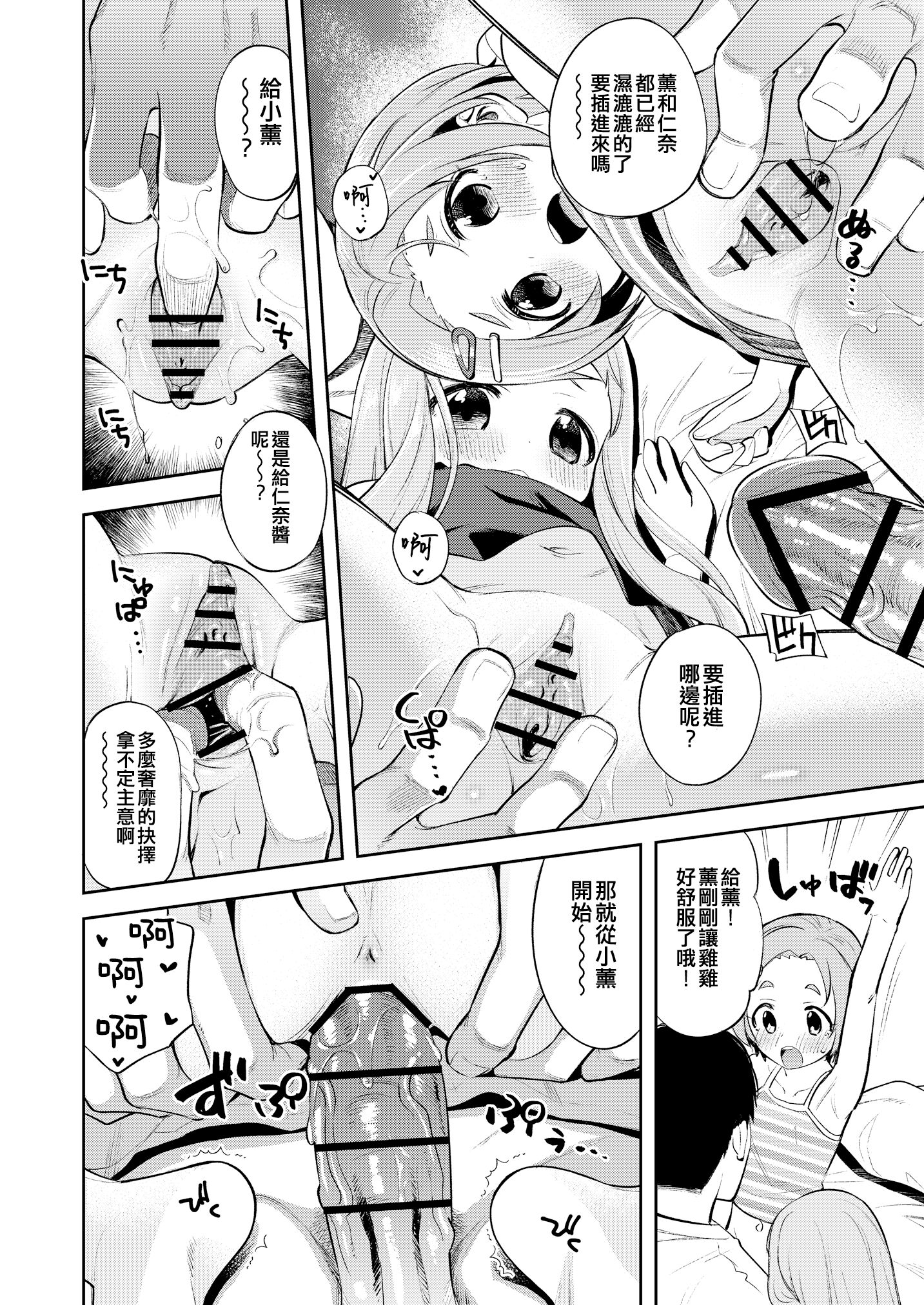 08