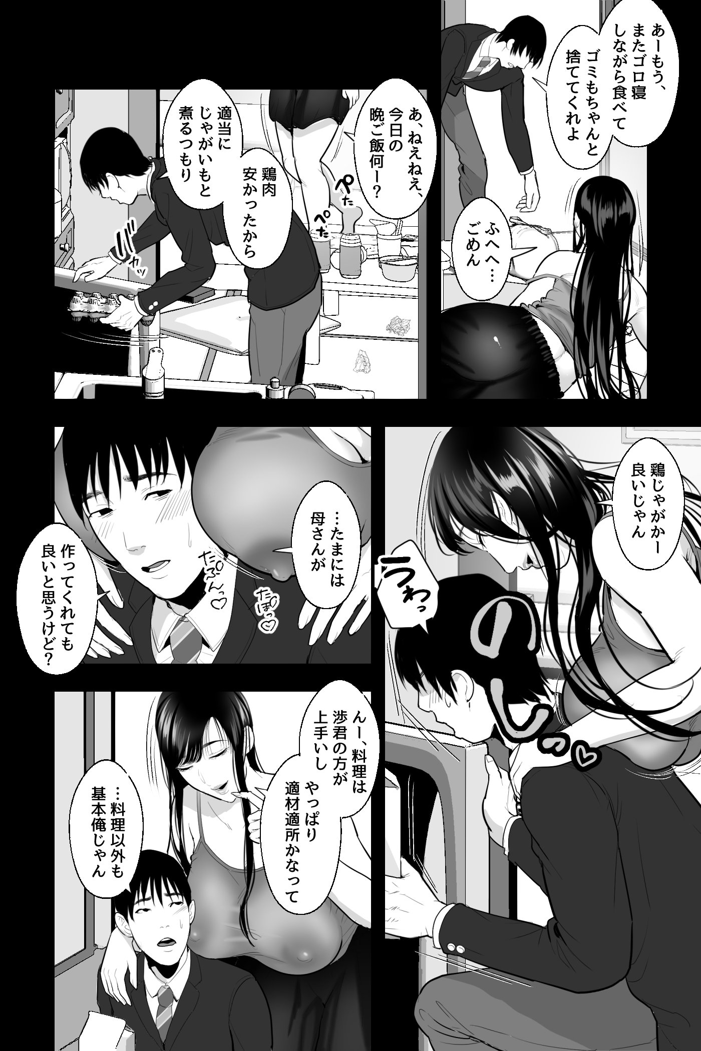 03