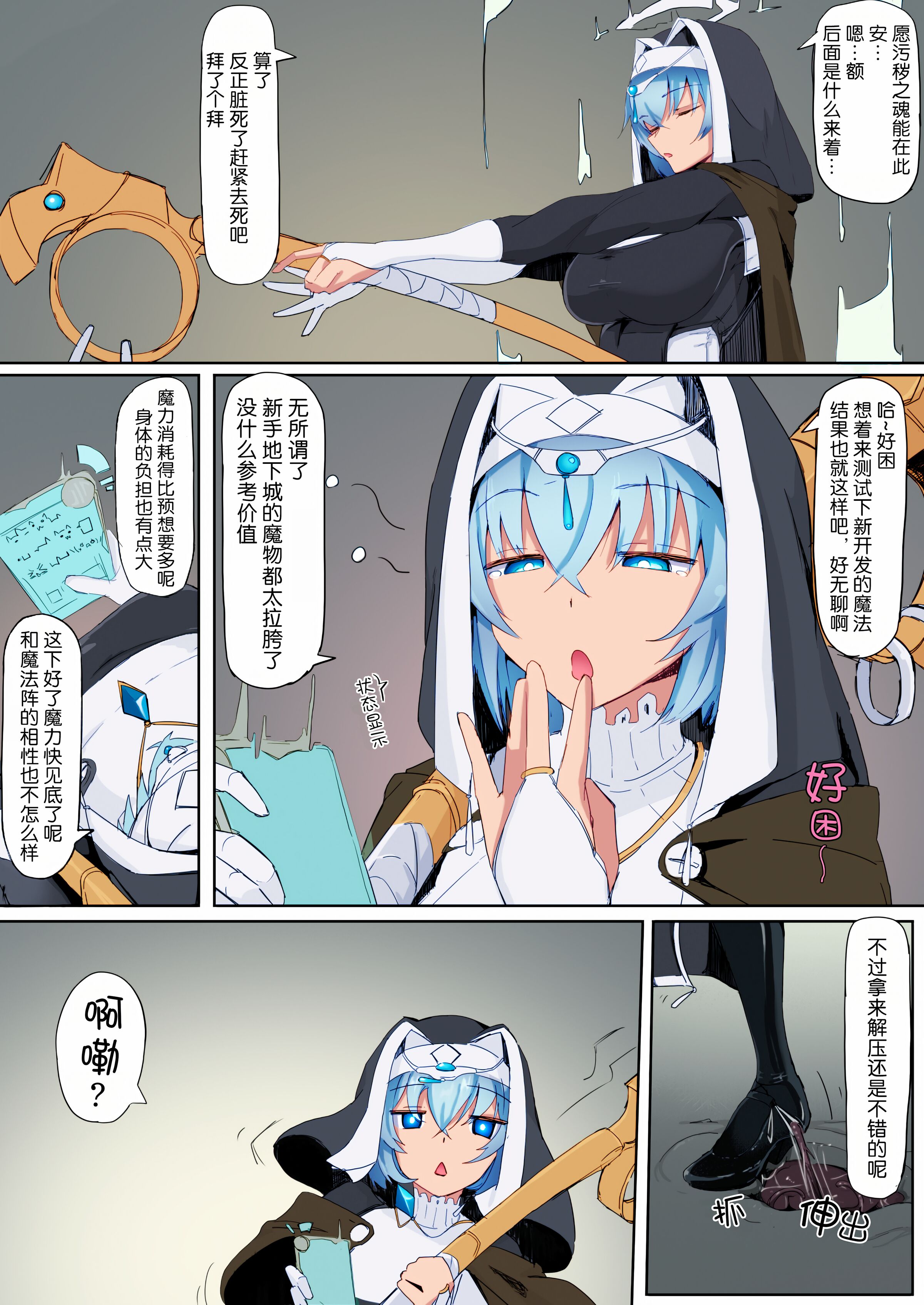 03