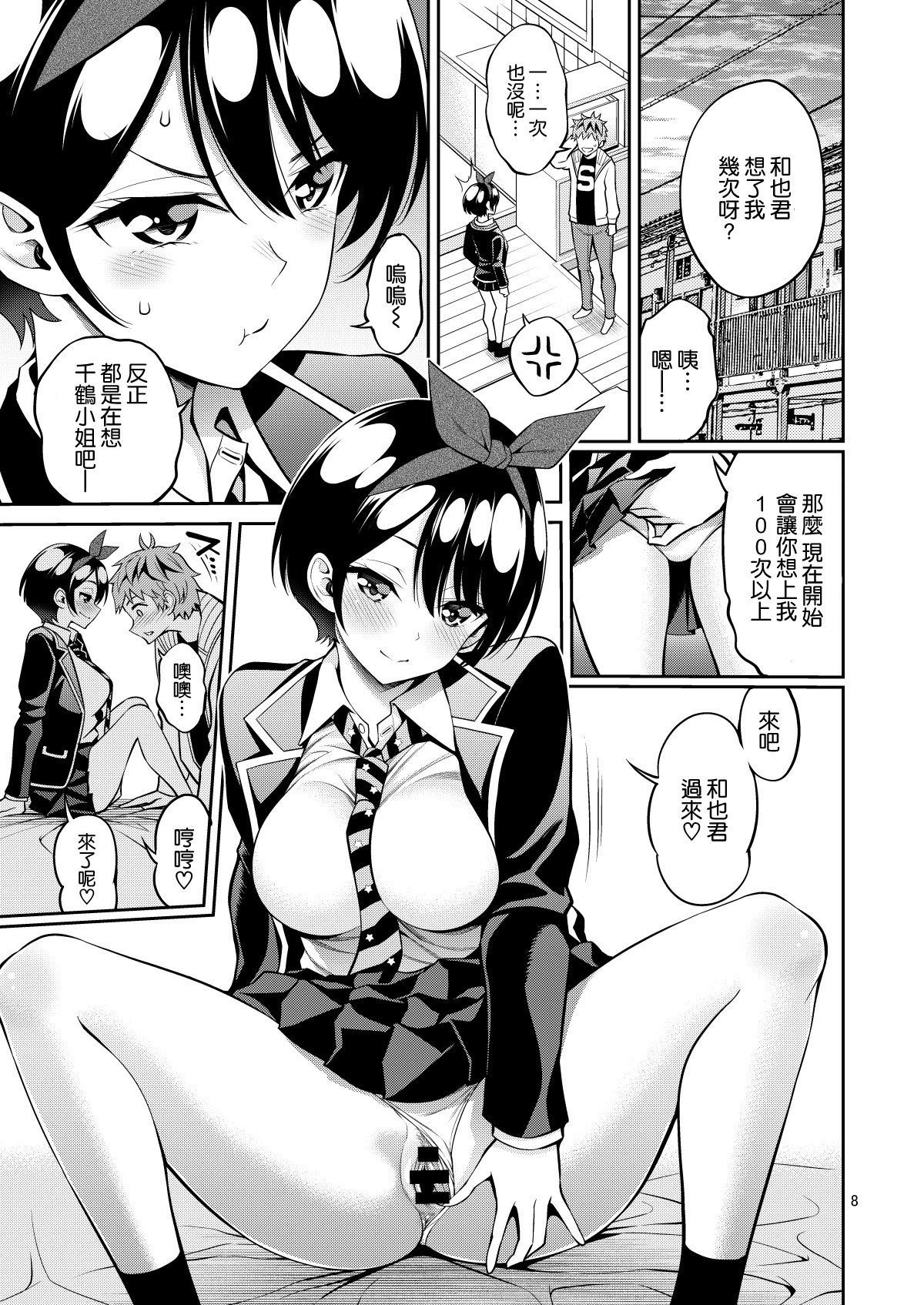 09