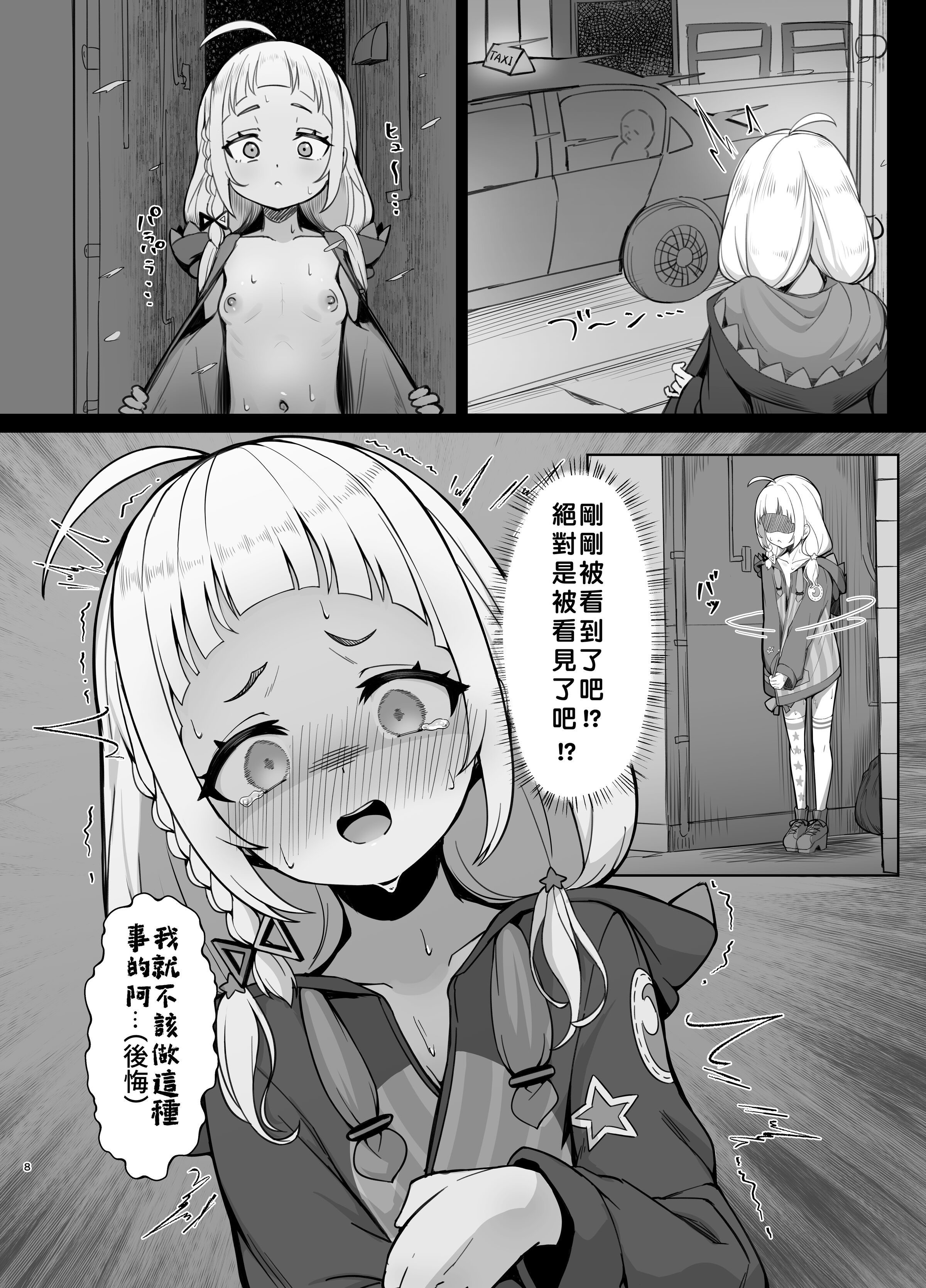 07
